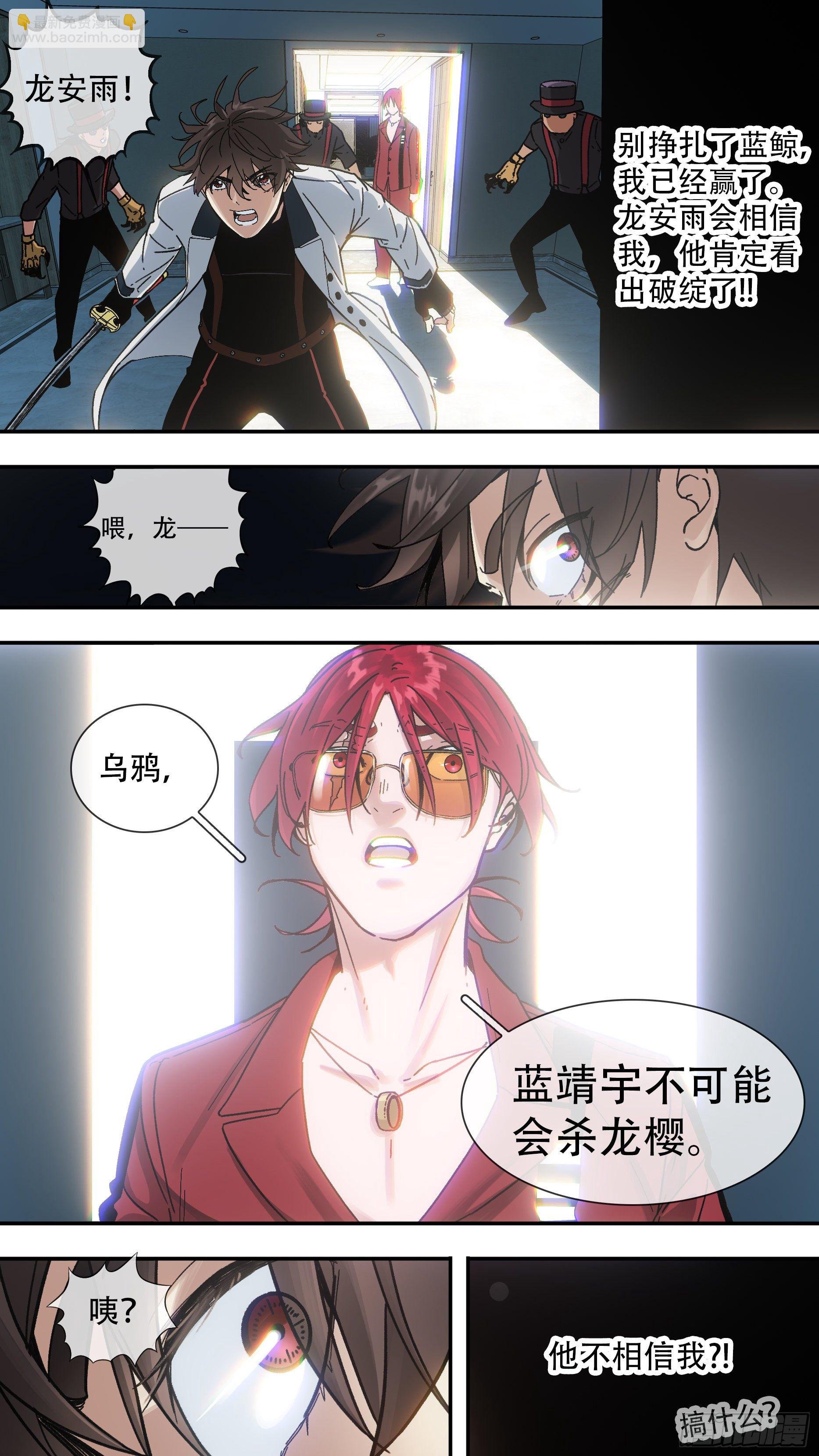 【龙森】012