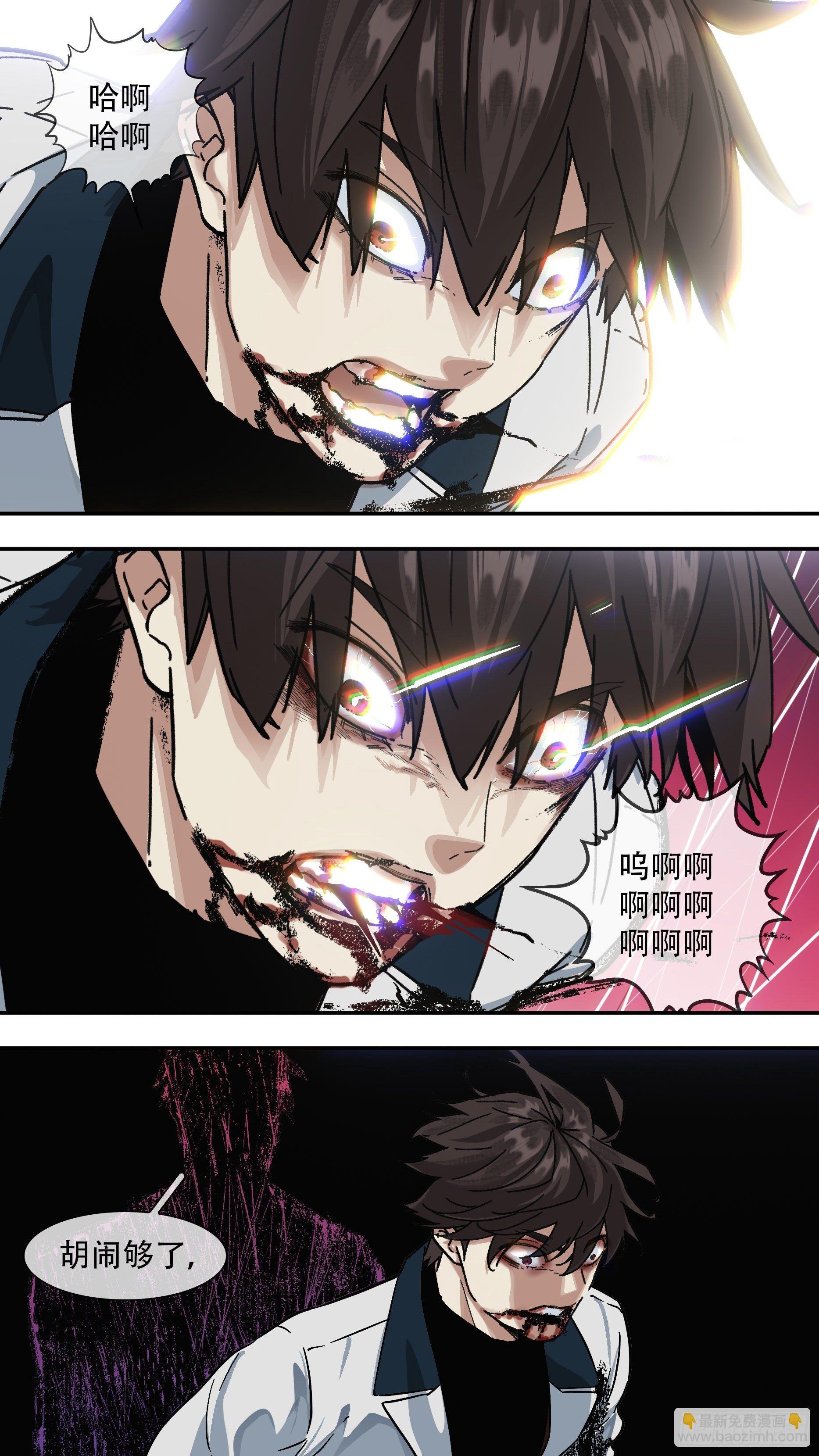 【龙森】014