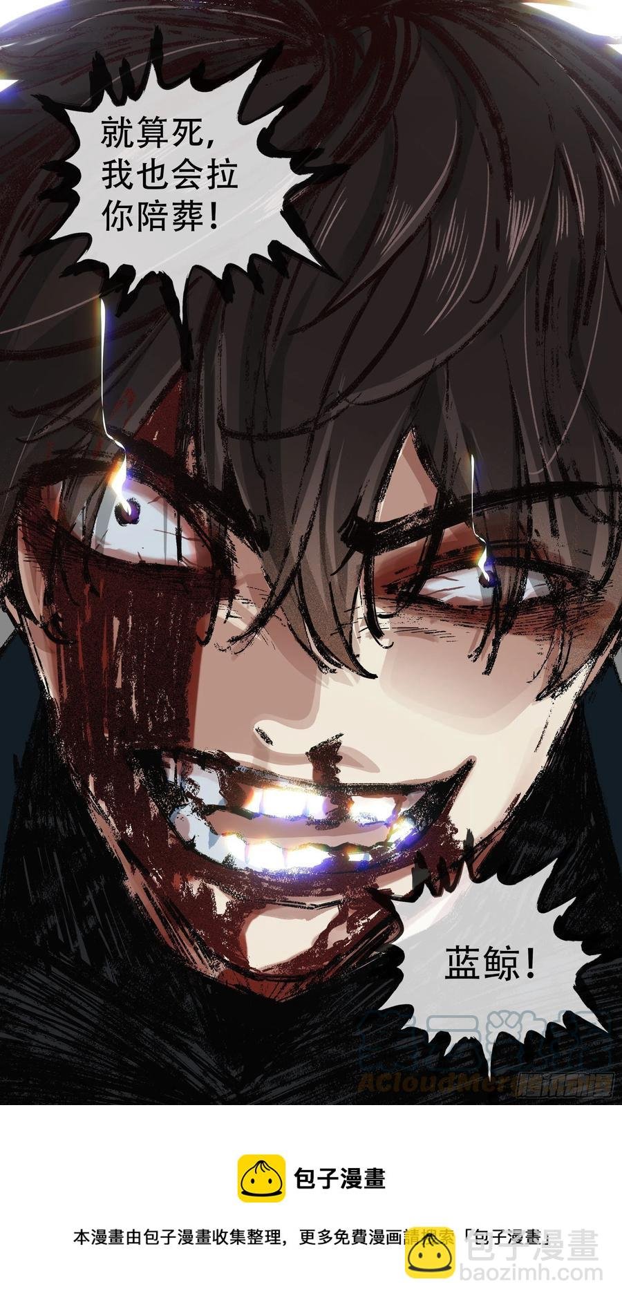 【龙森】015