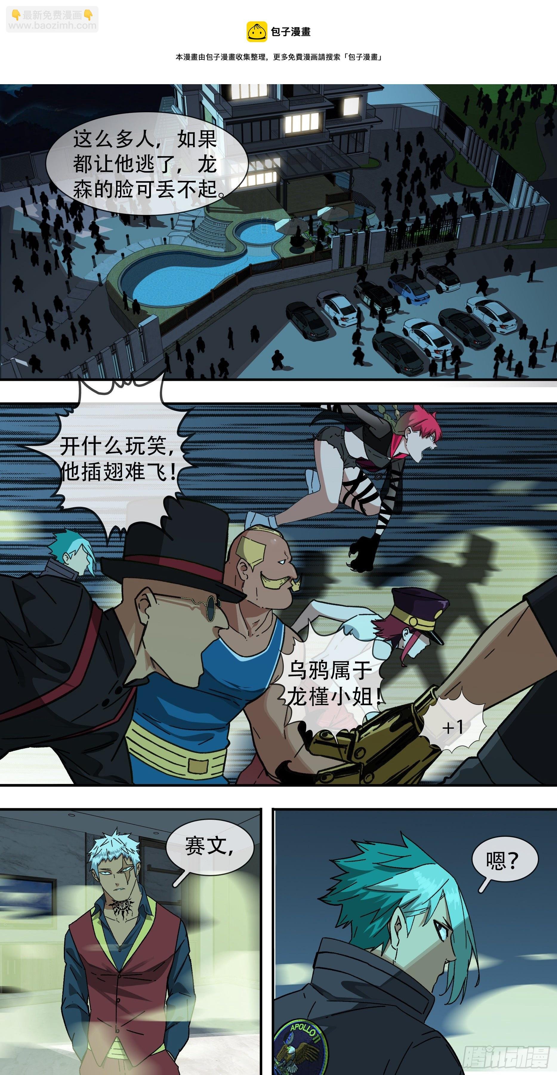 【龙森】017