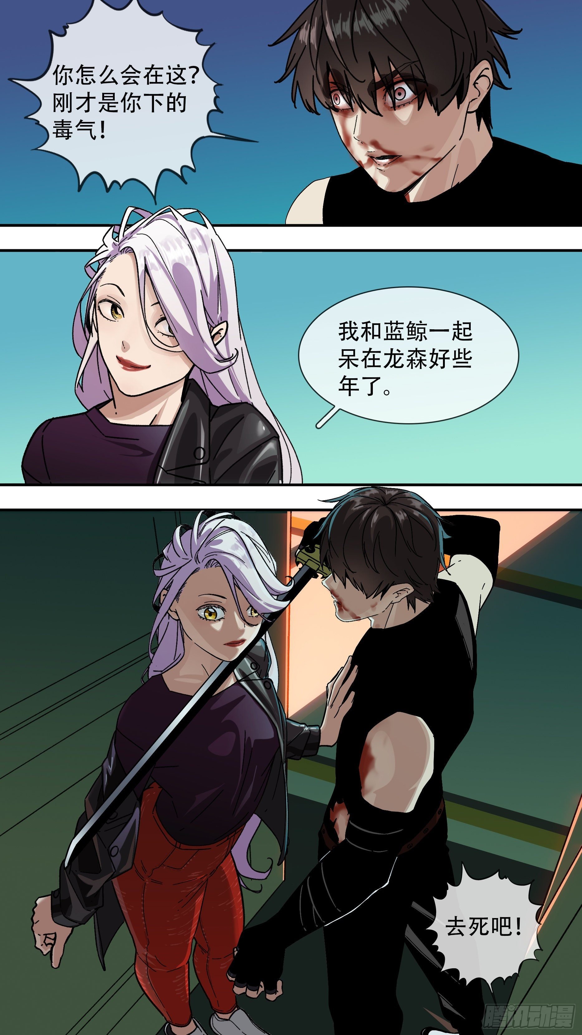 【龙森】018