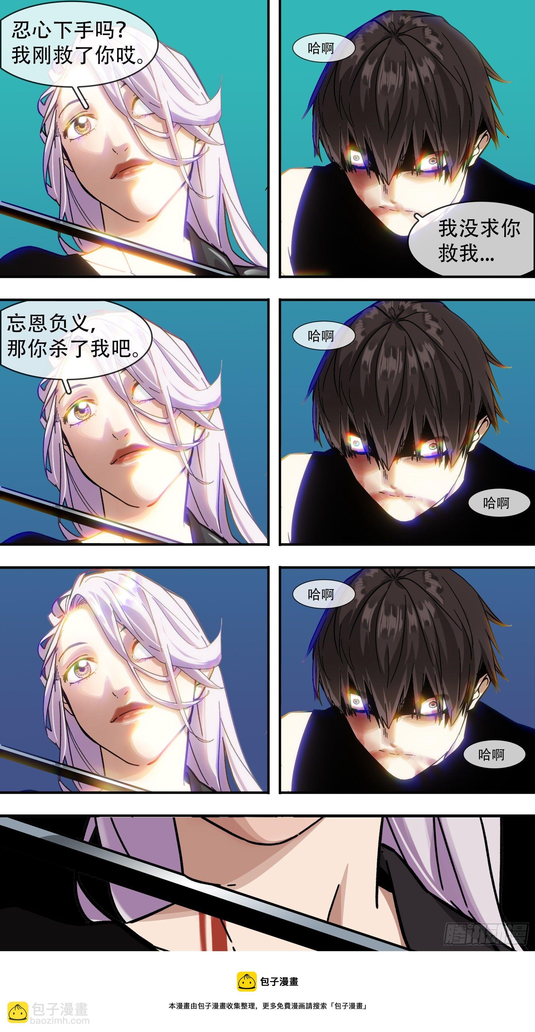 【龙森】018