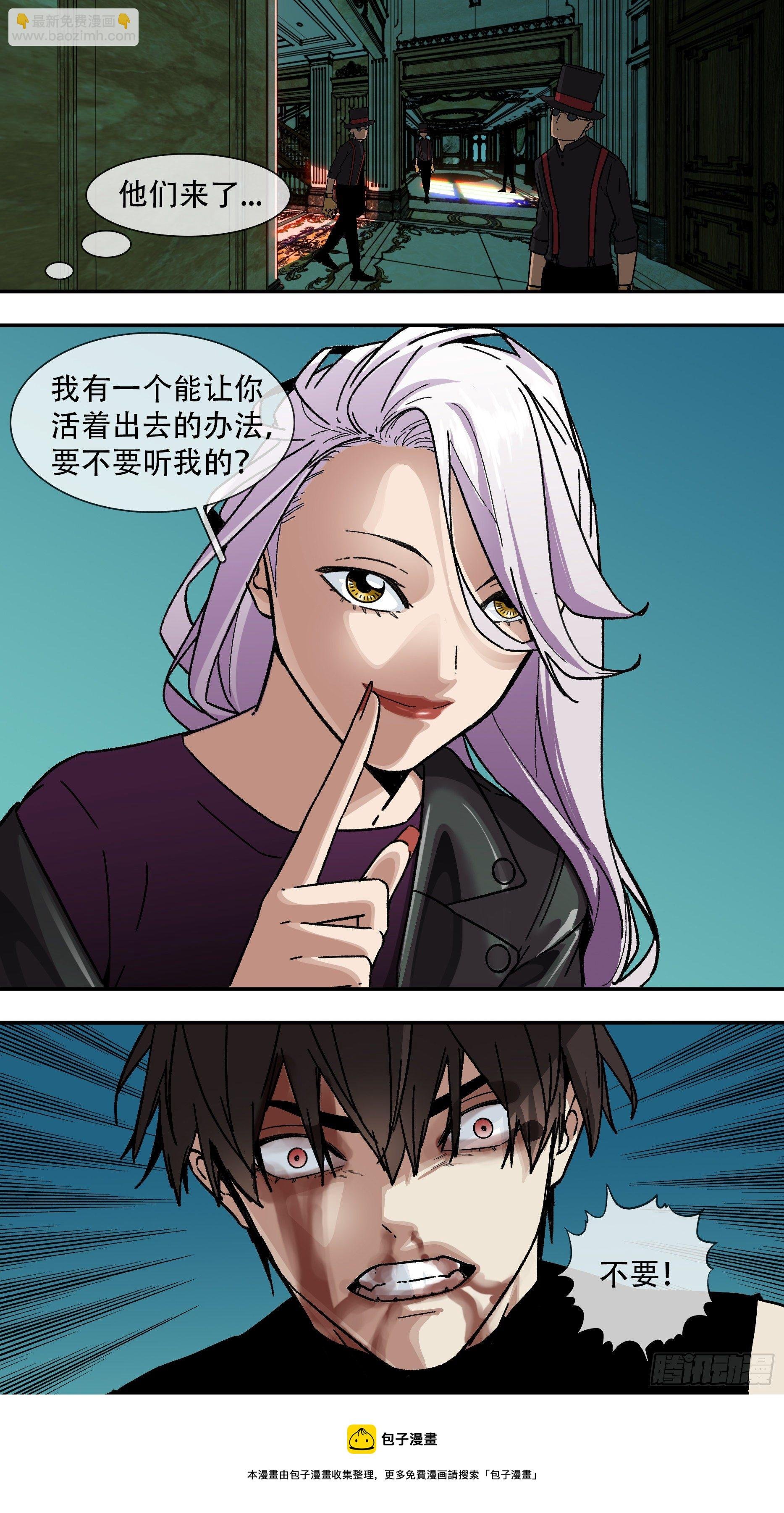 【龙森】018