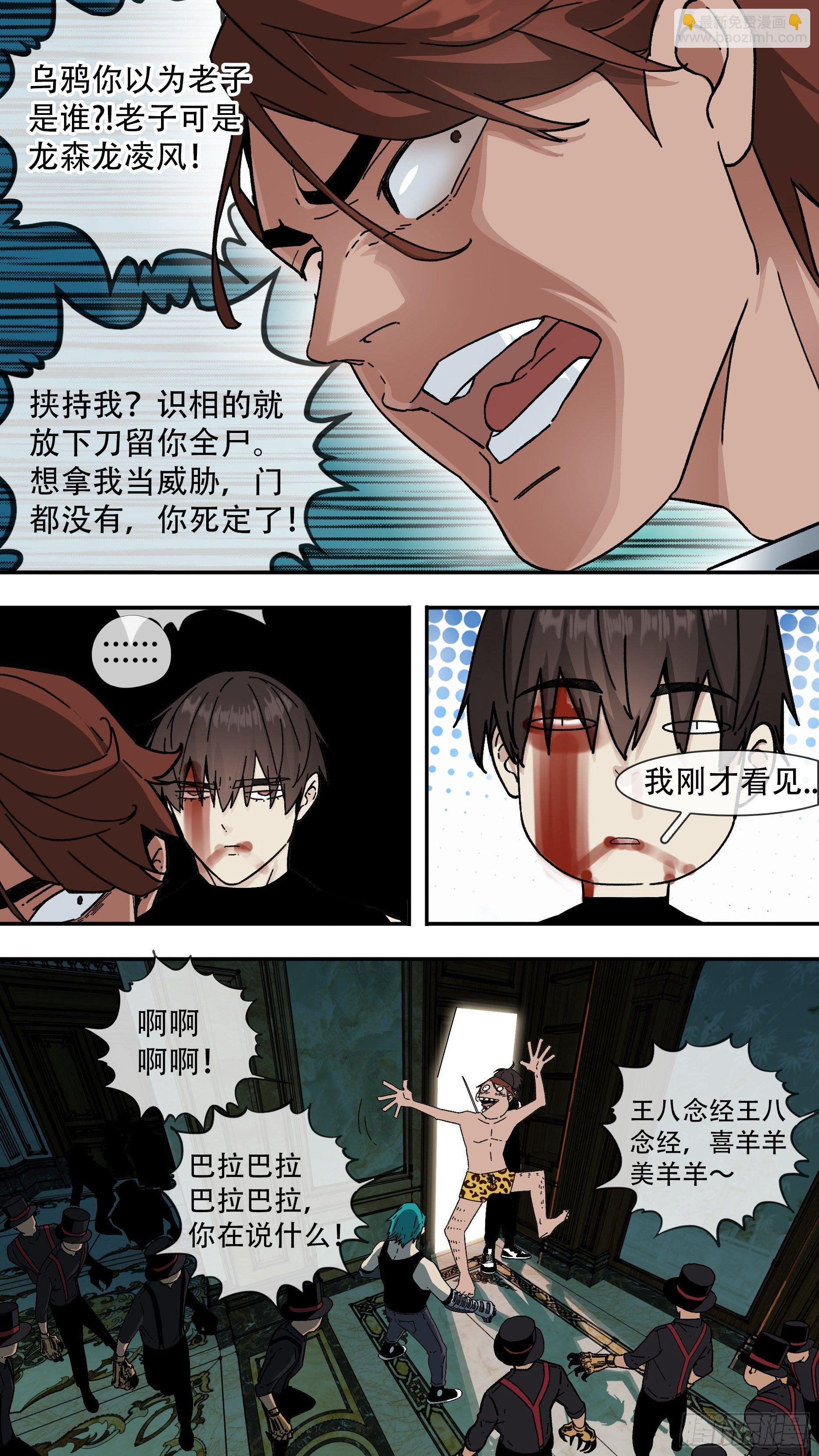 【龙森】019