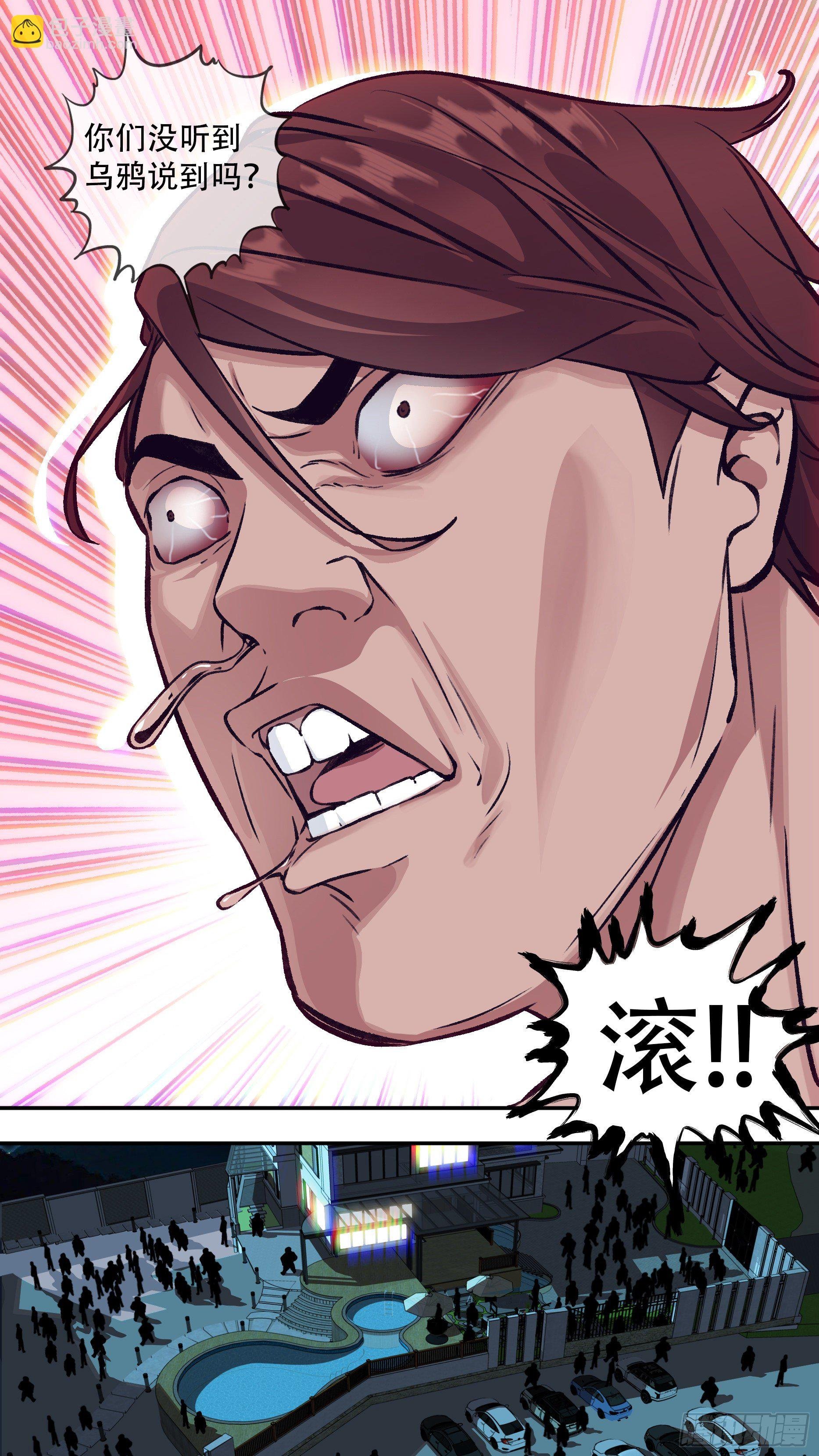 【龙森】019