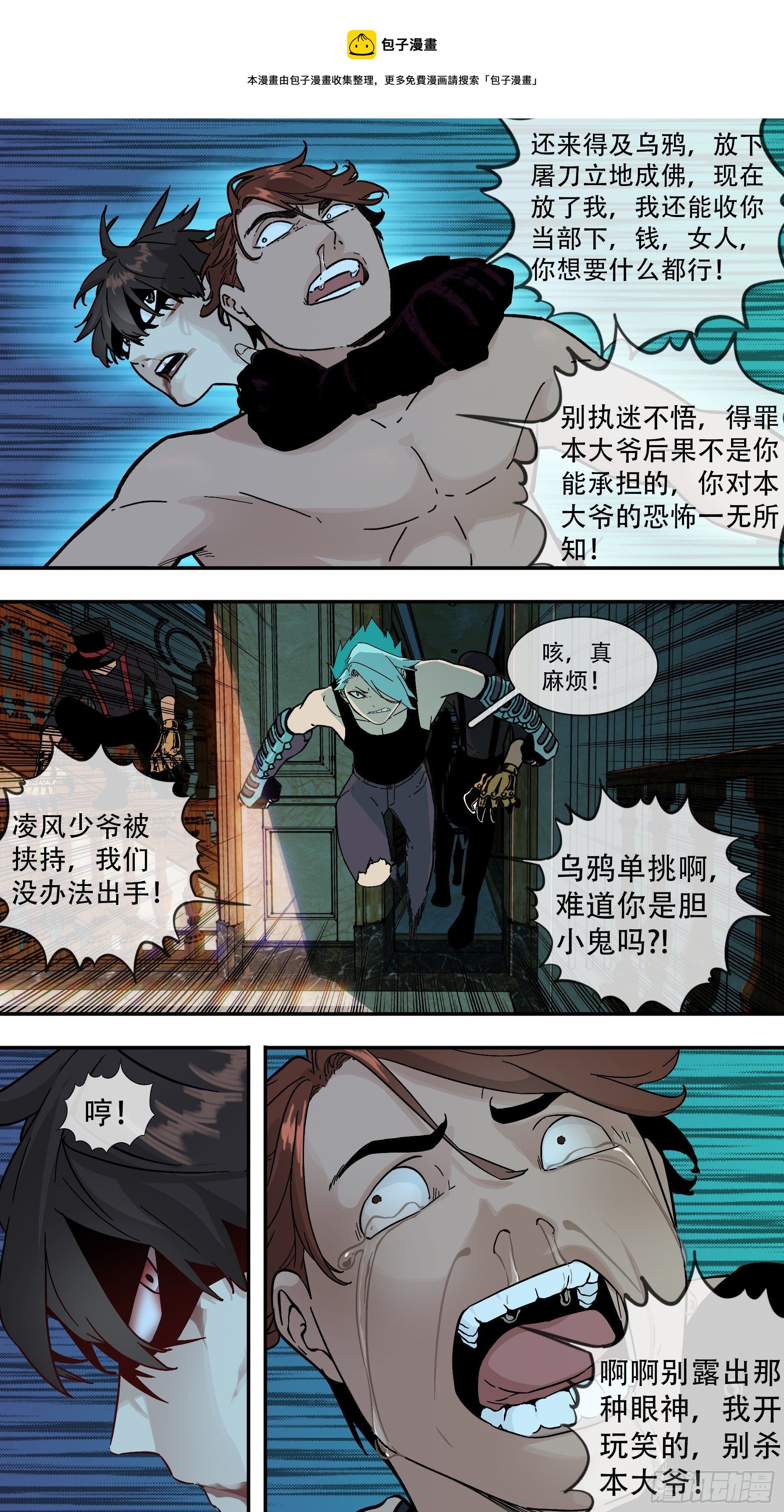 【龙森】020