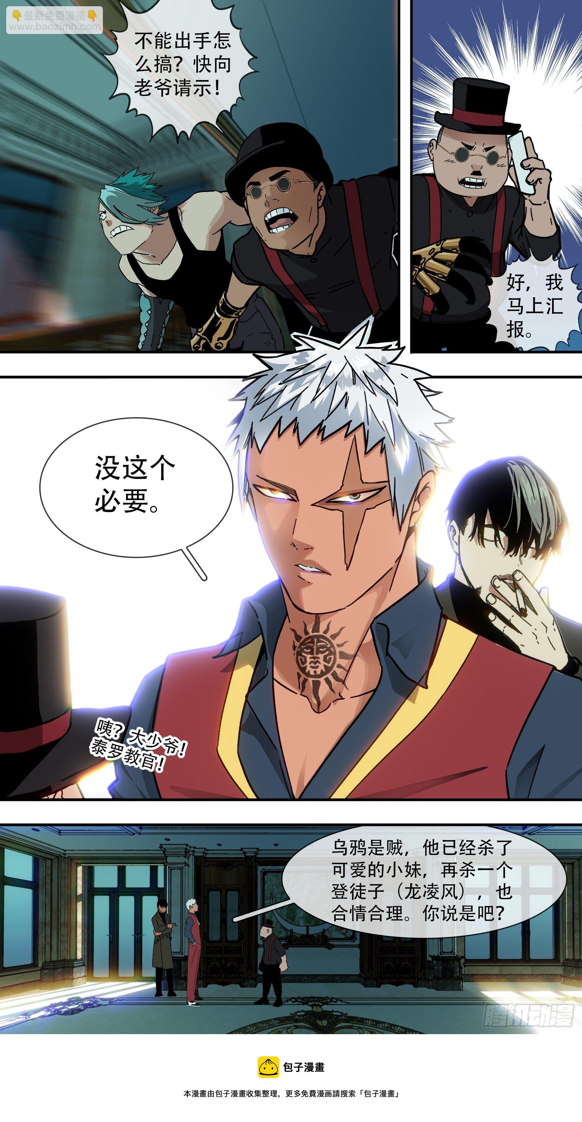 【龙森】020