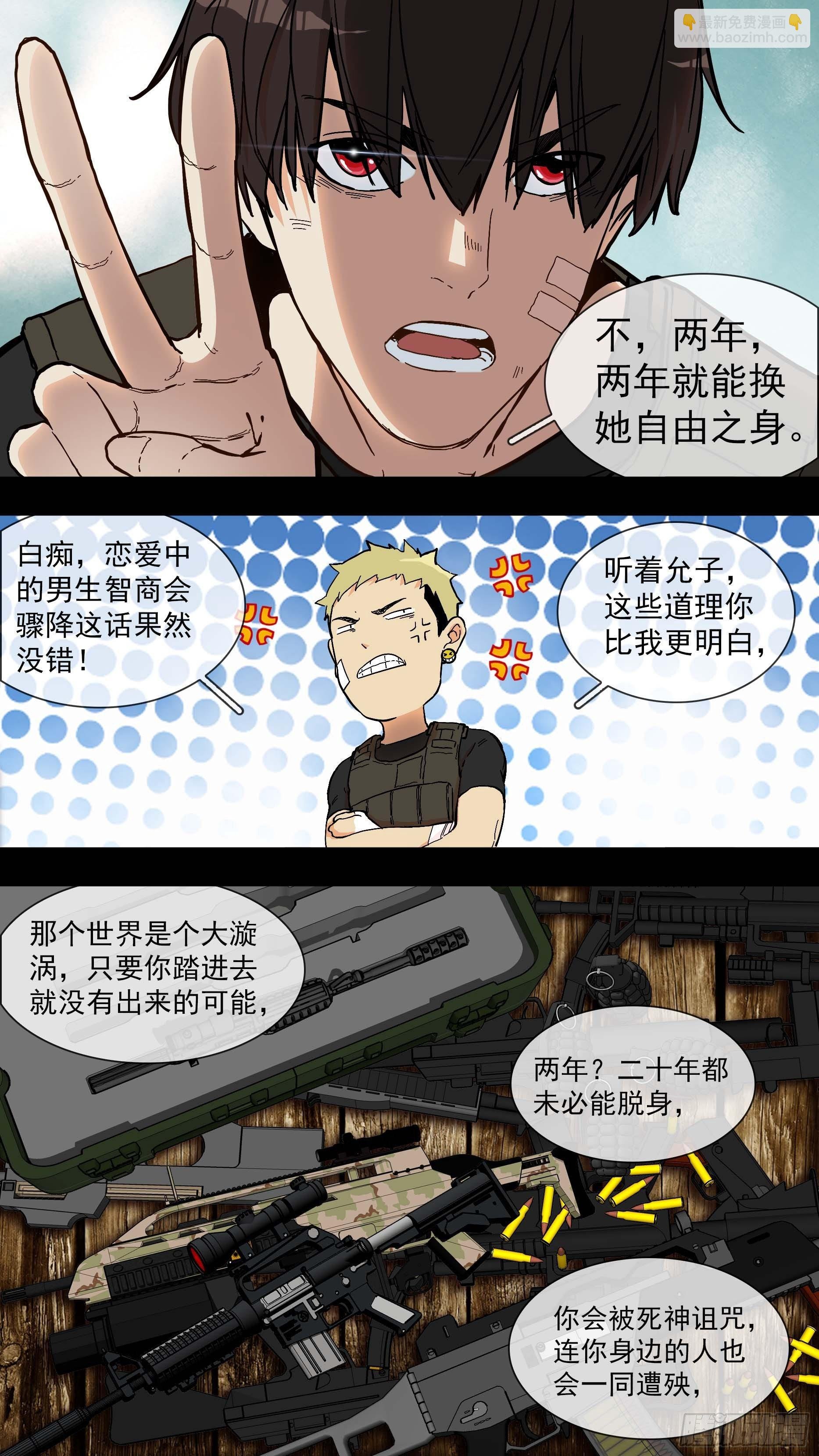【晴天篇】01—搭档