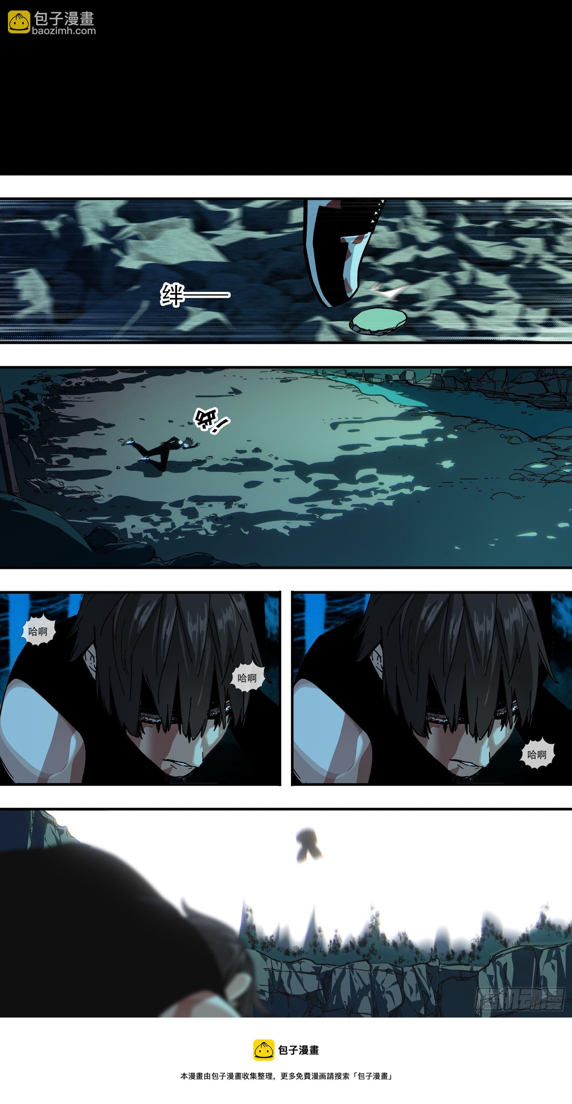 【龙森】022
