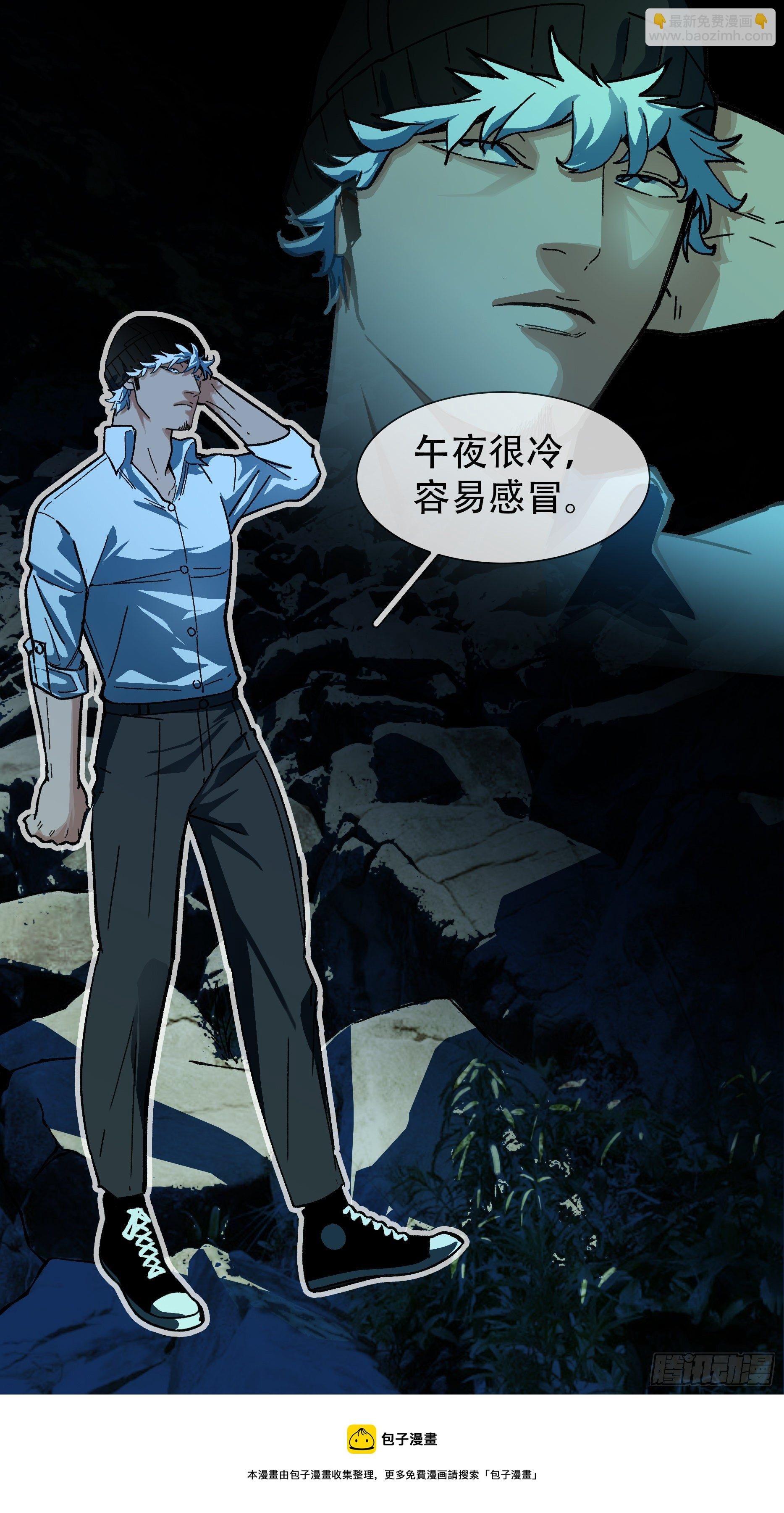 【龙森】022