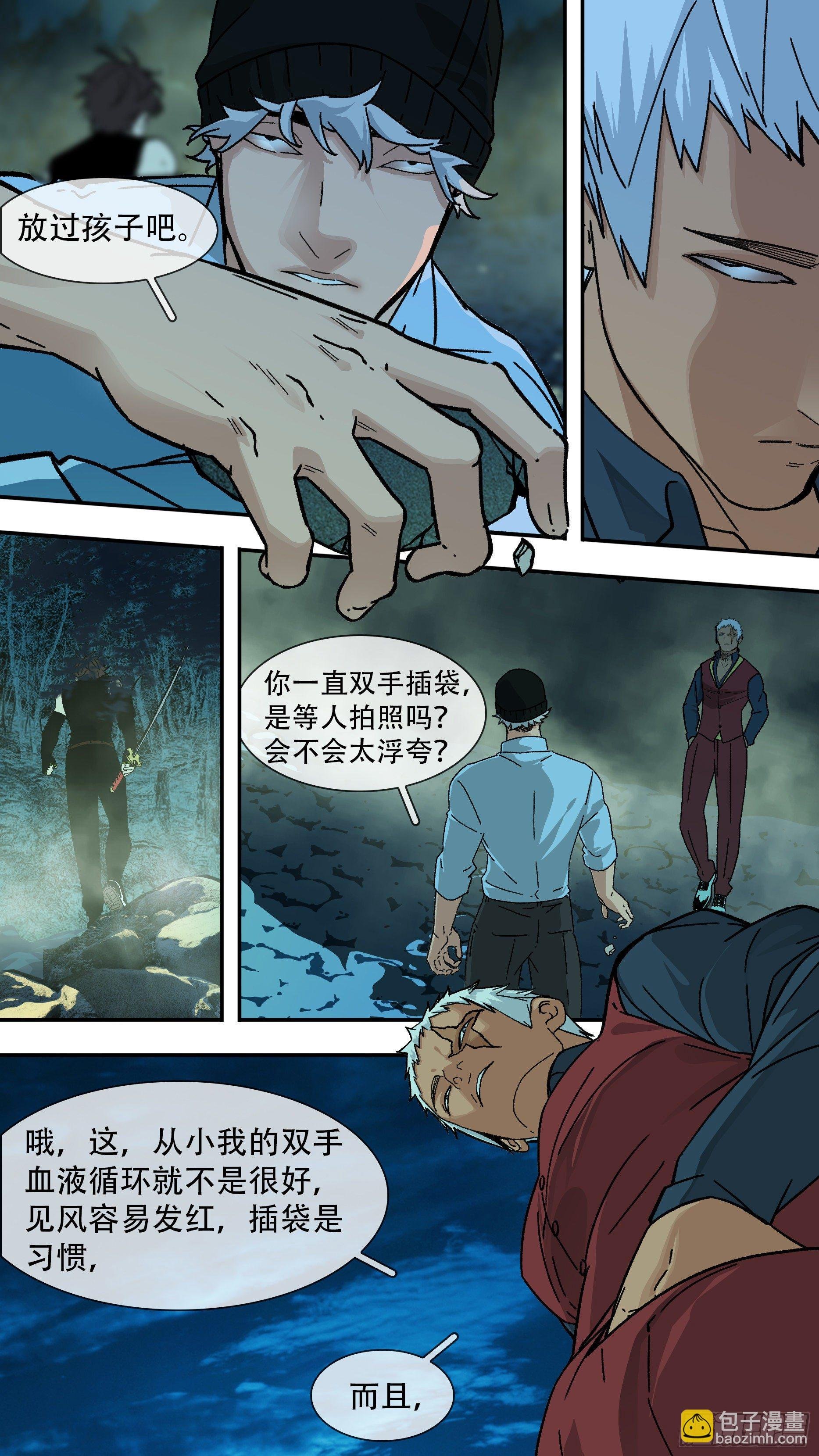 【龙森】023