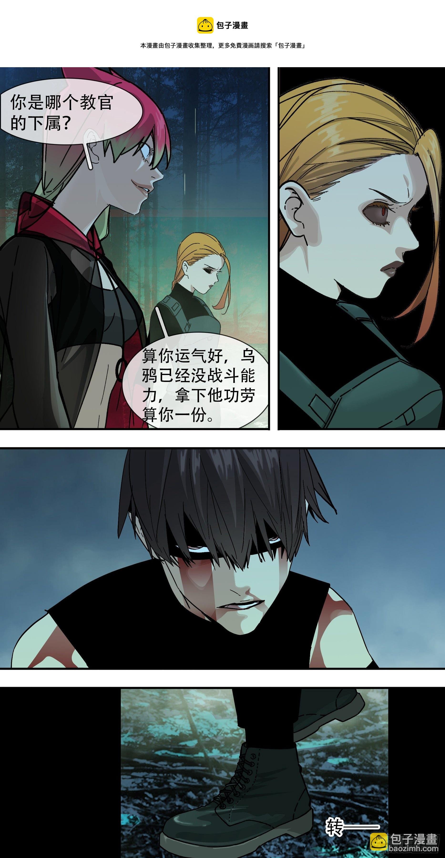 【龙森】023