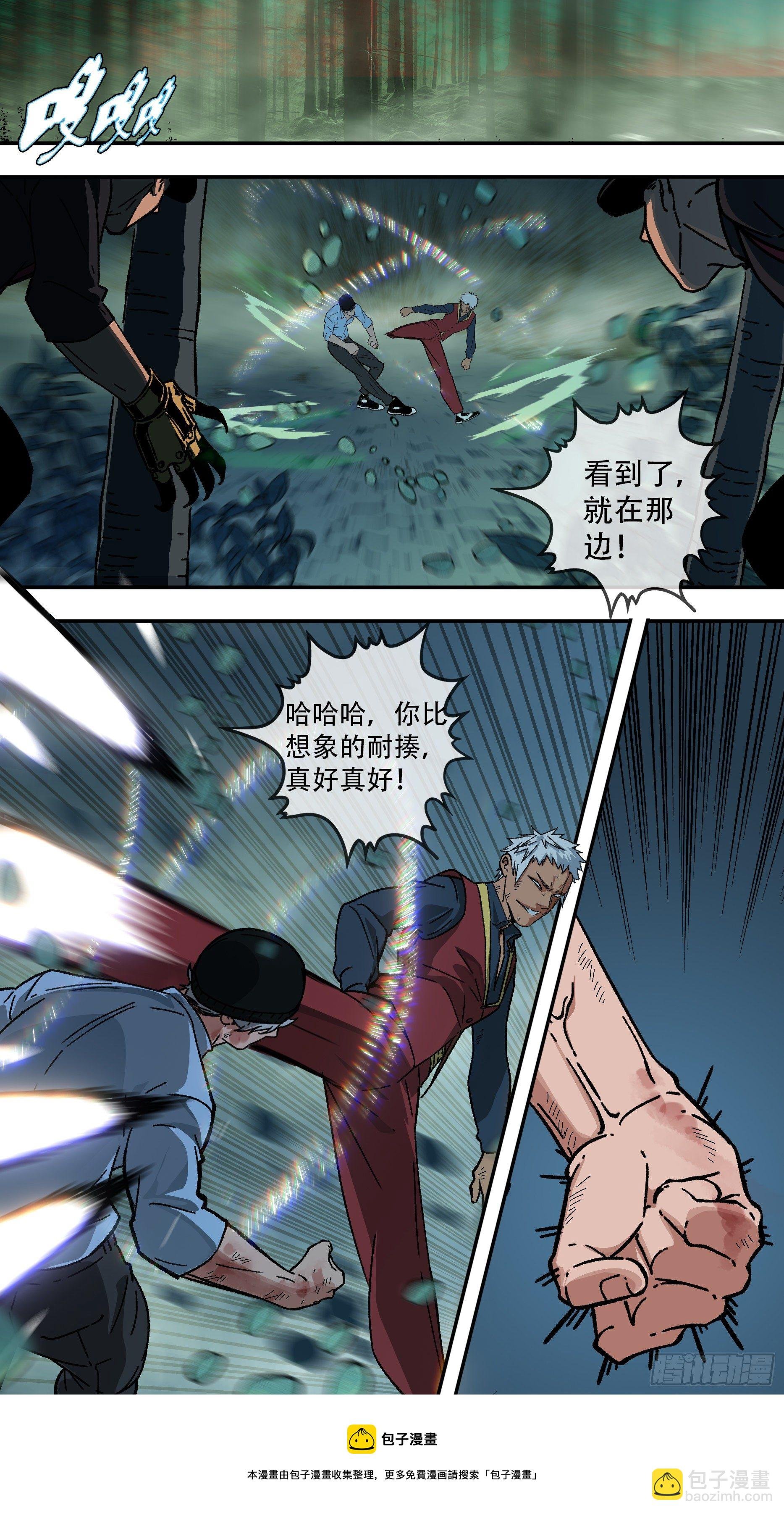 【龙森】024