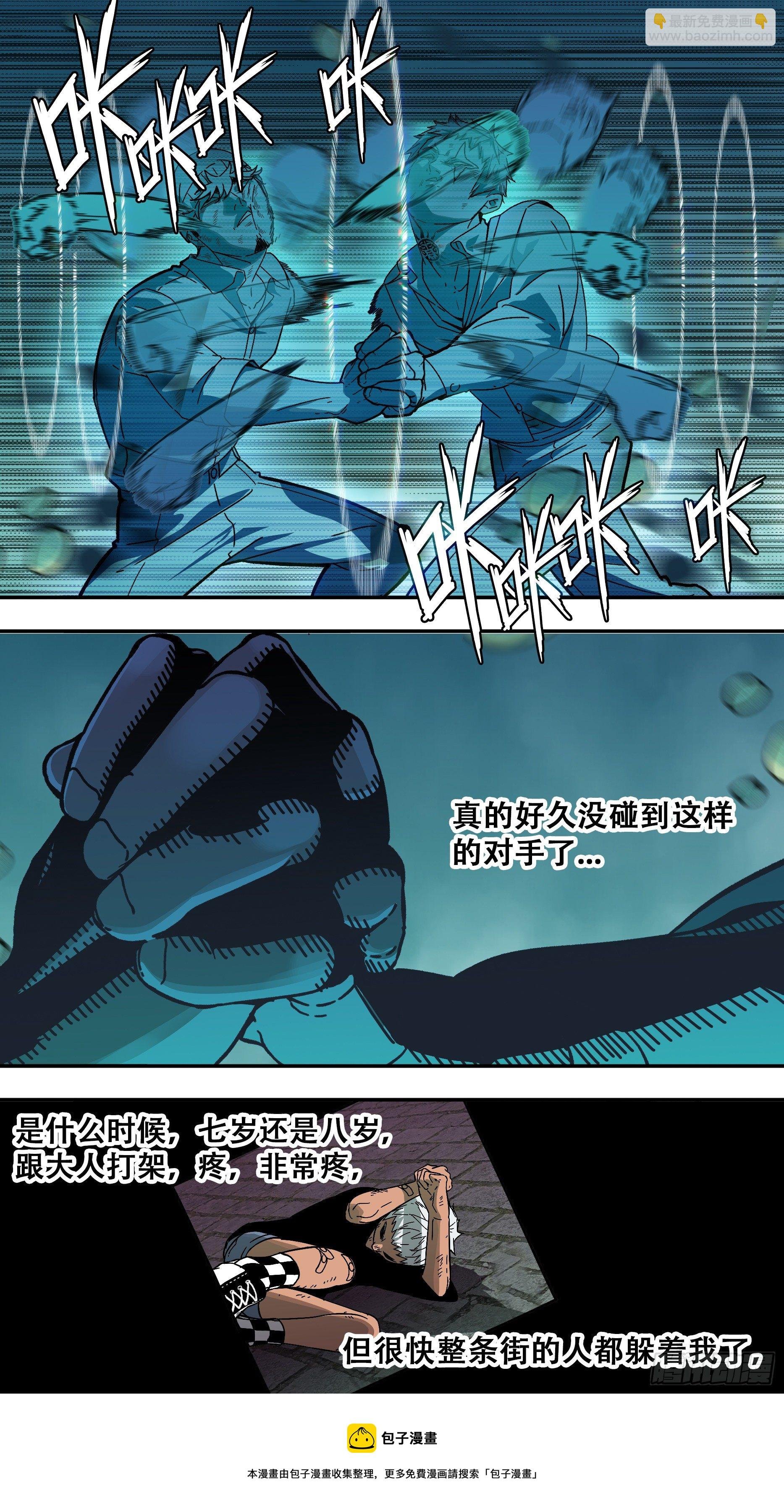【龙森】025