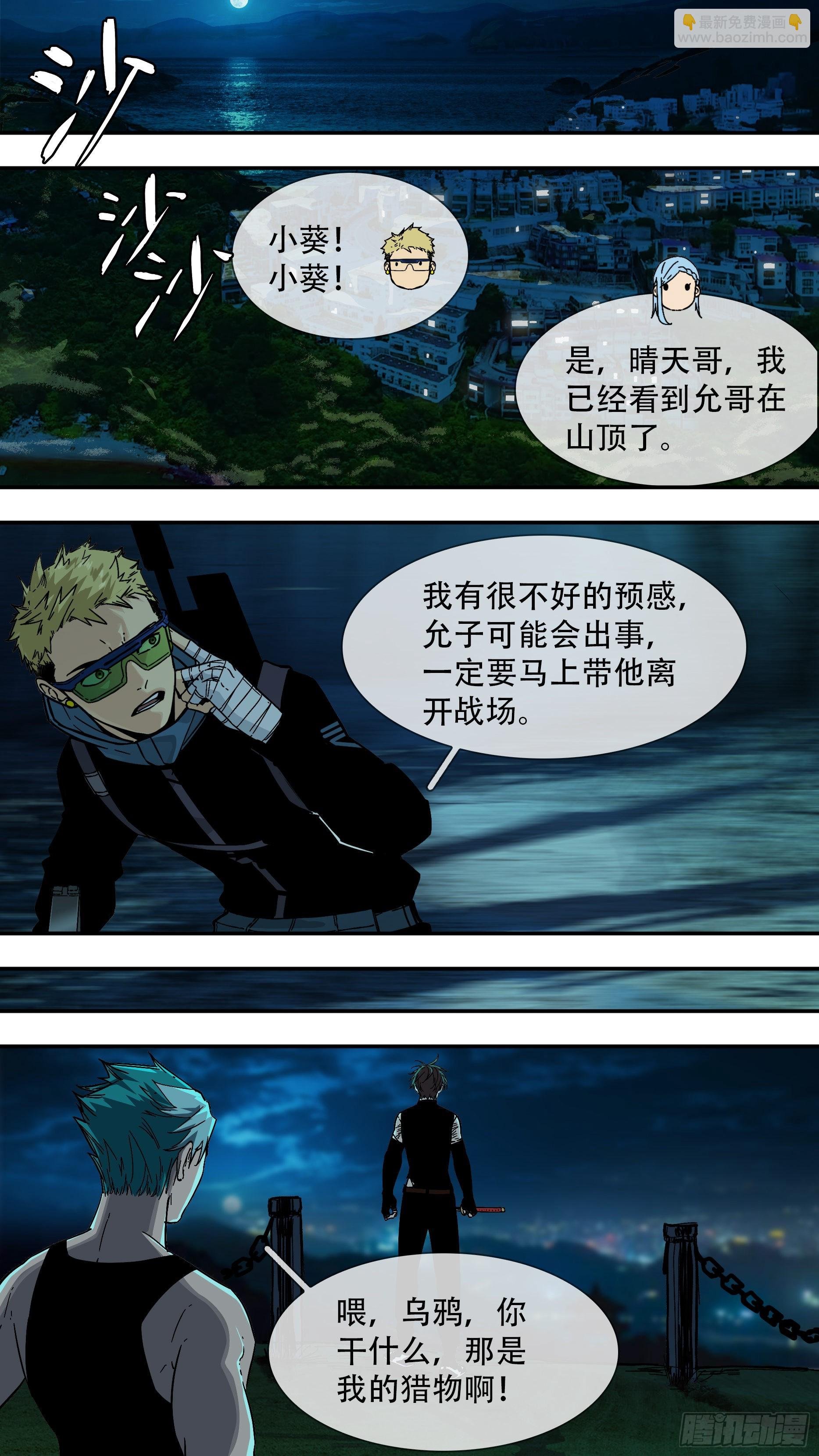 【龙森】028