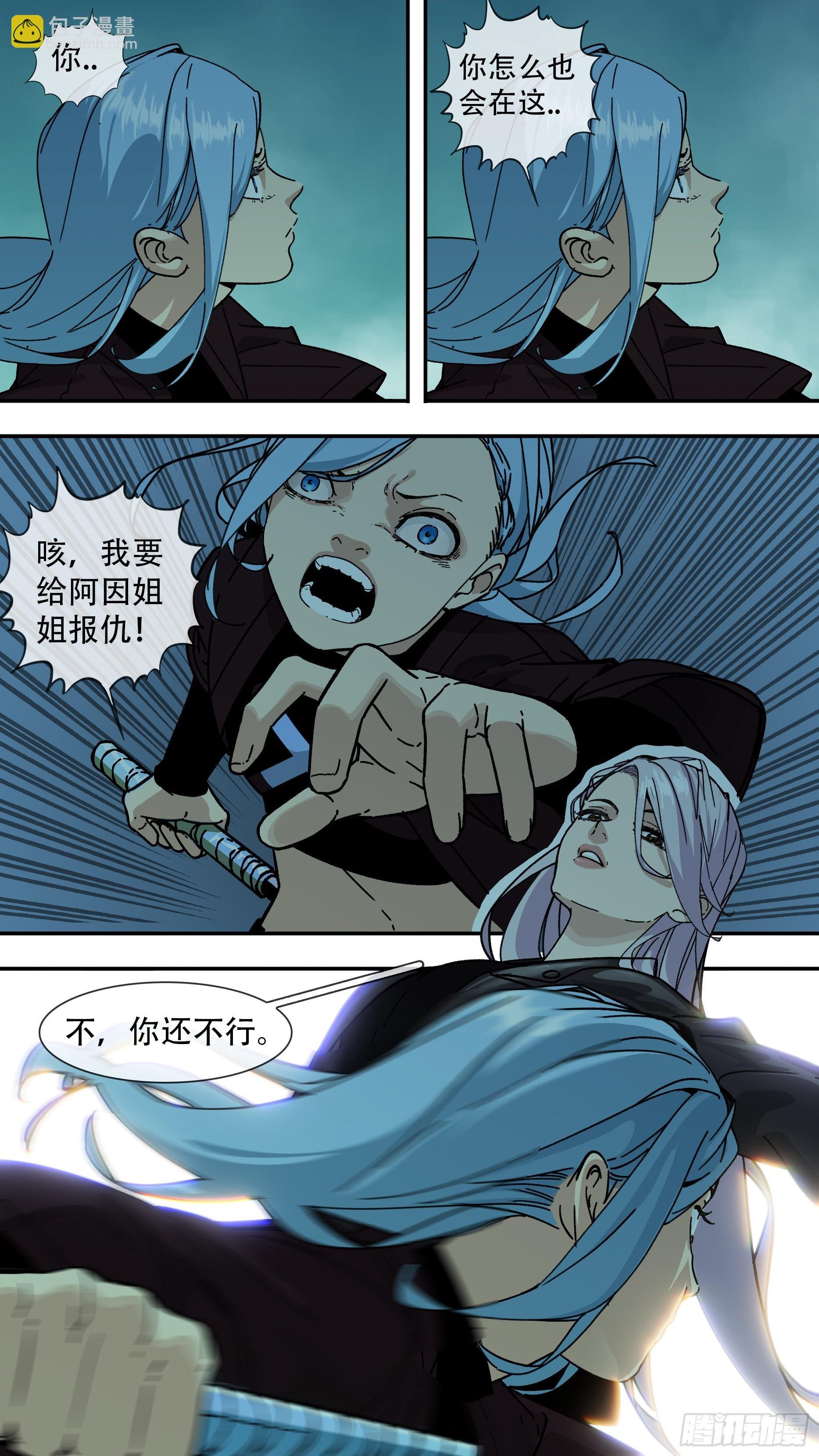 【龙森】029