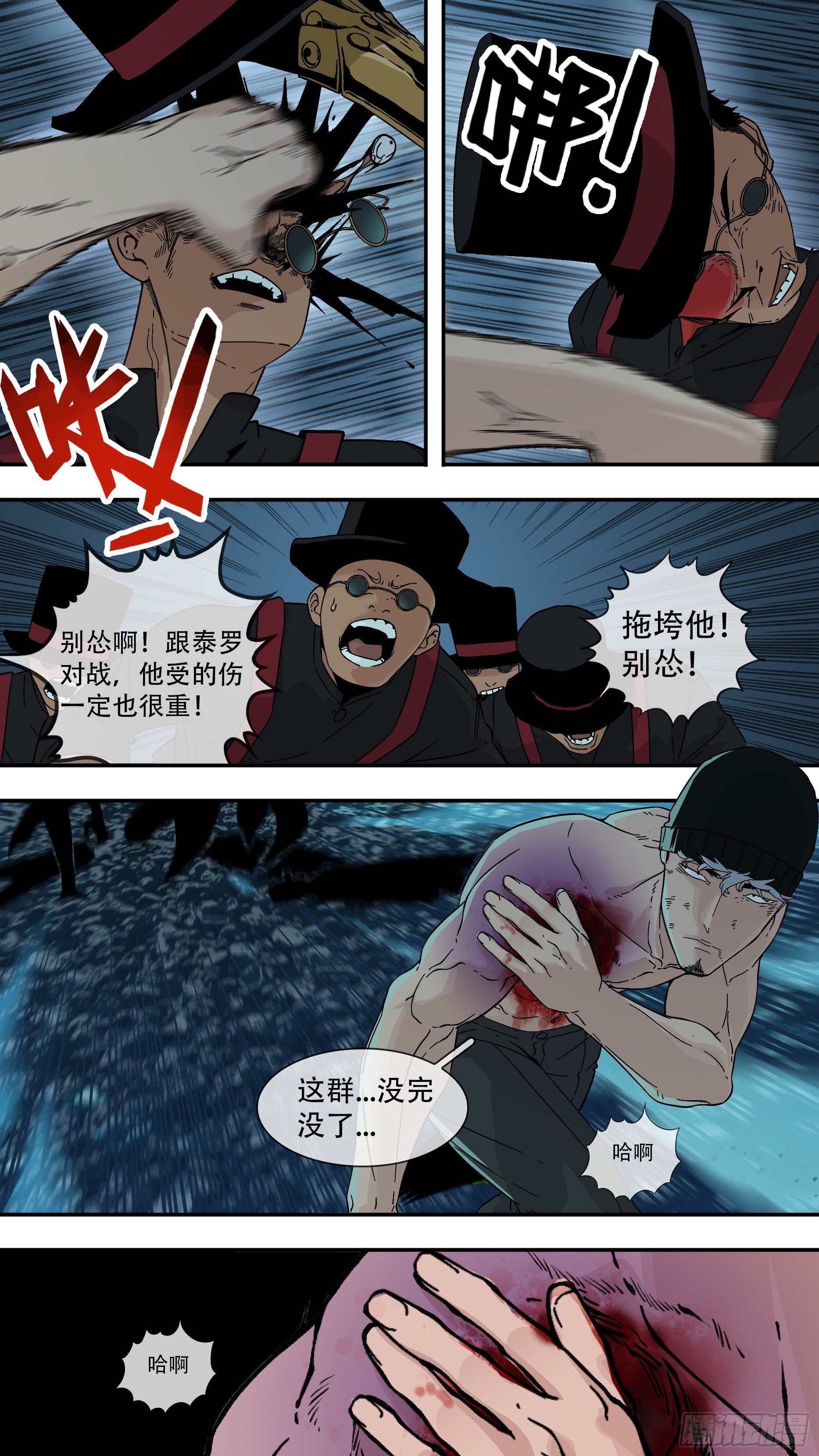 【龙森】030
