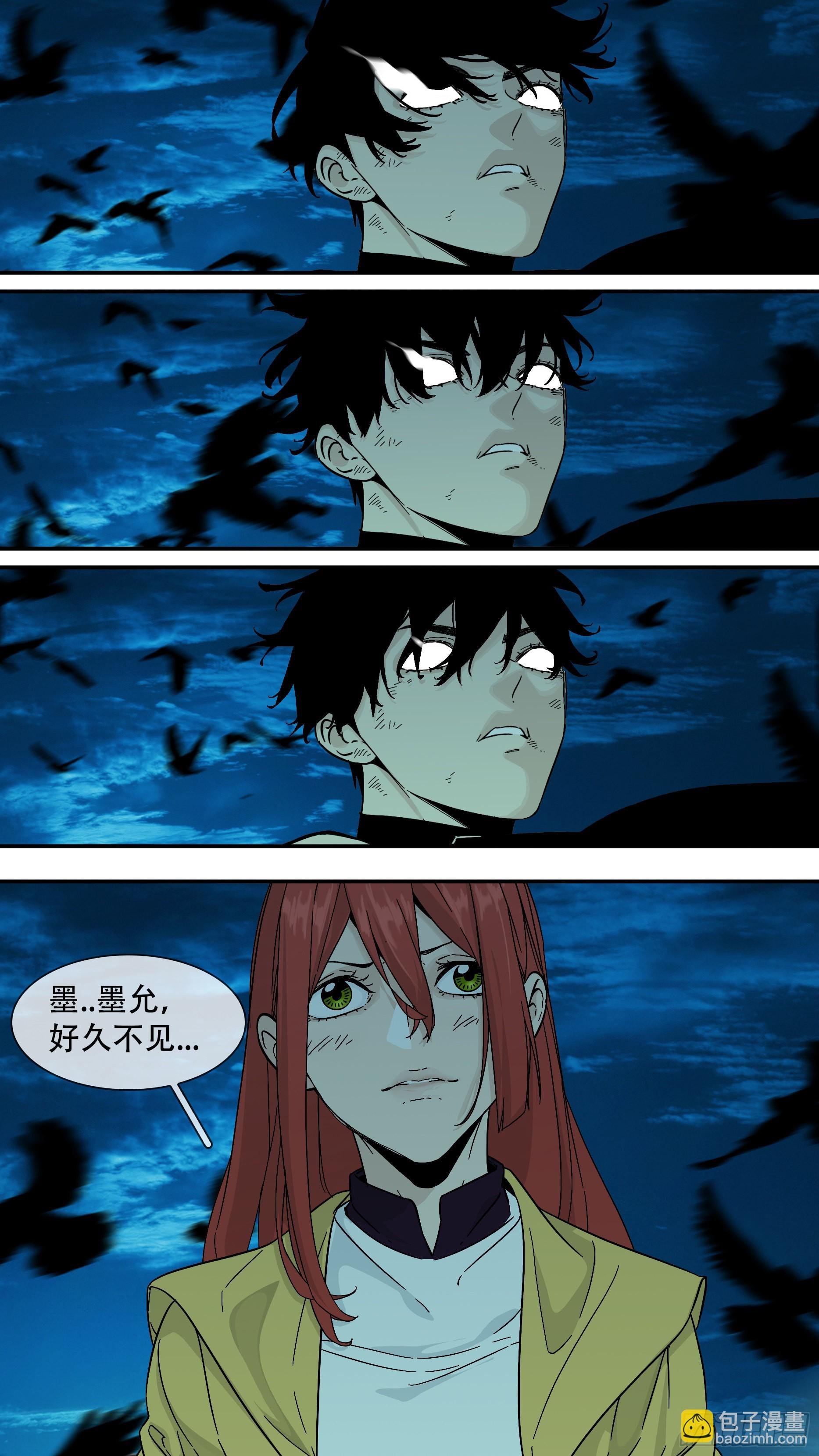 【龙森】031