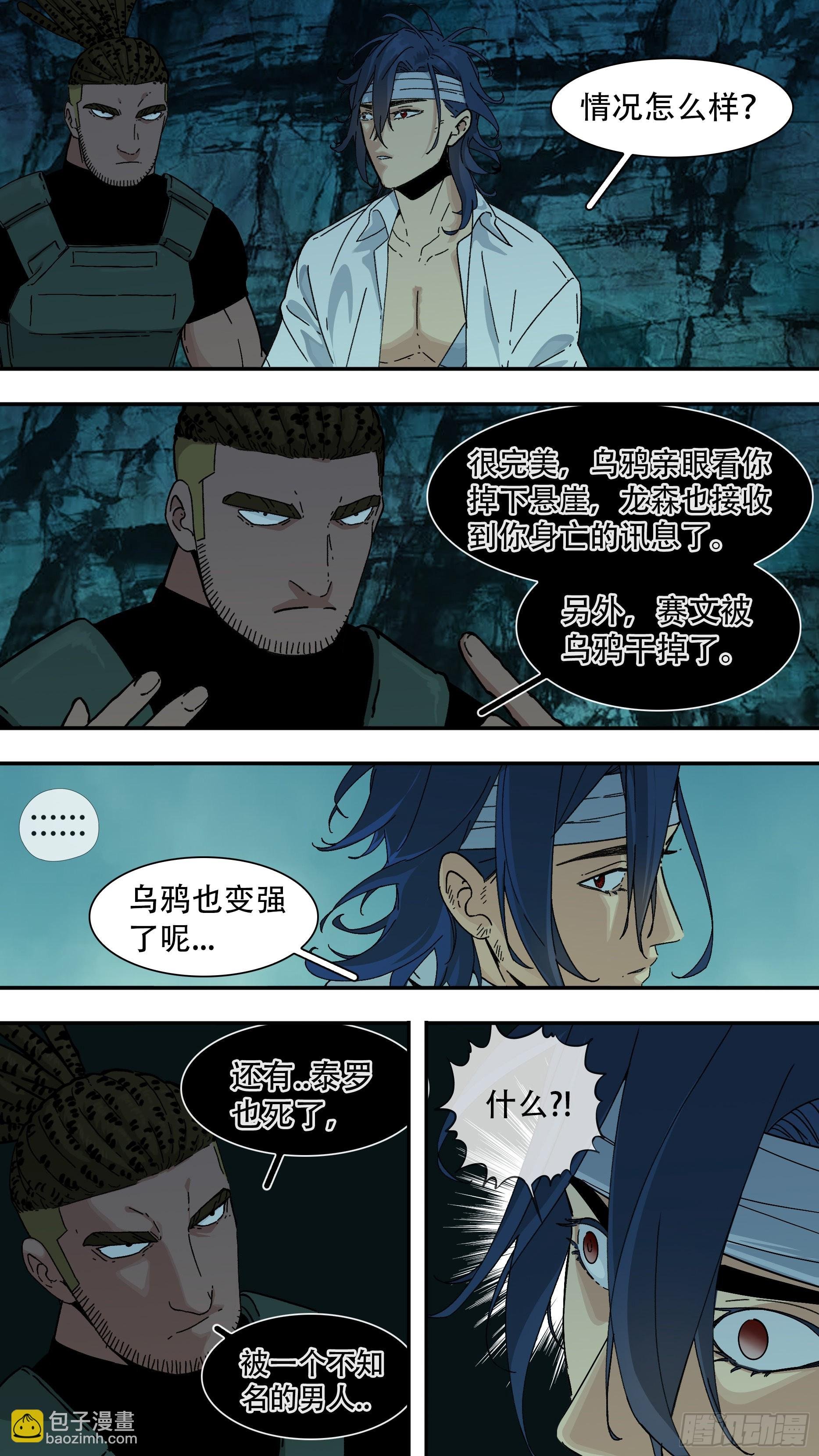 【龙森】031