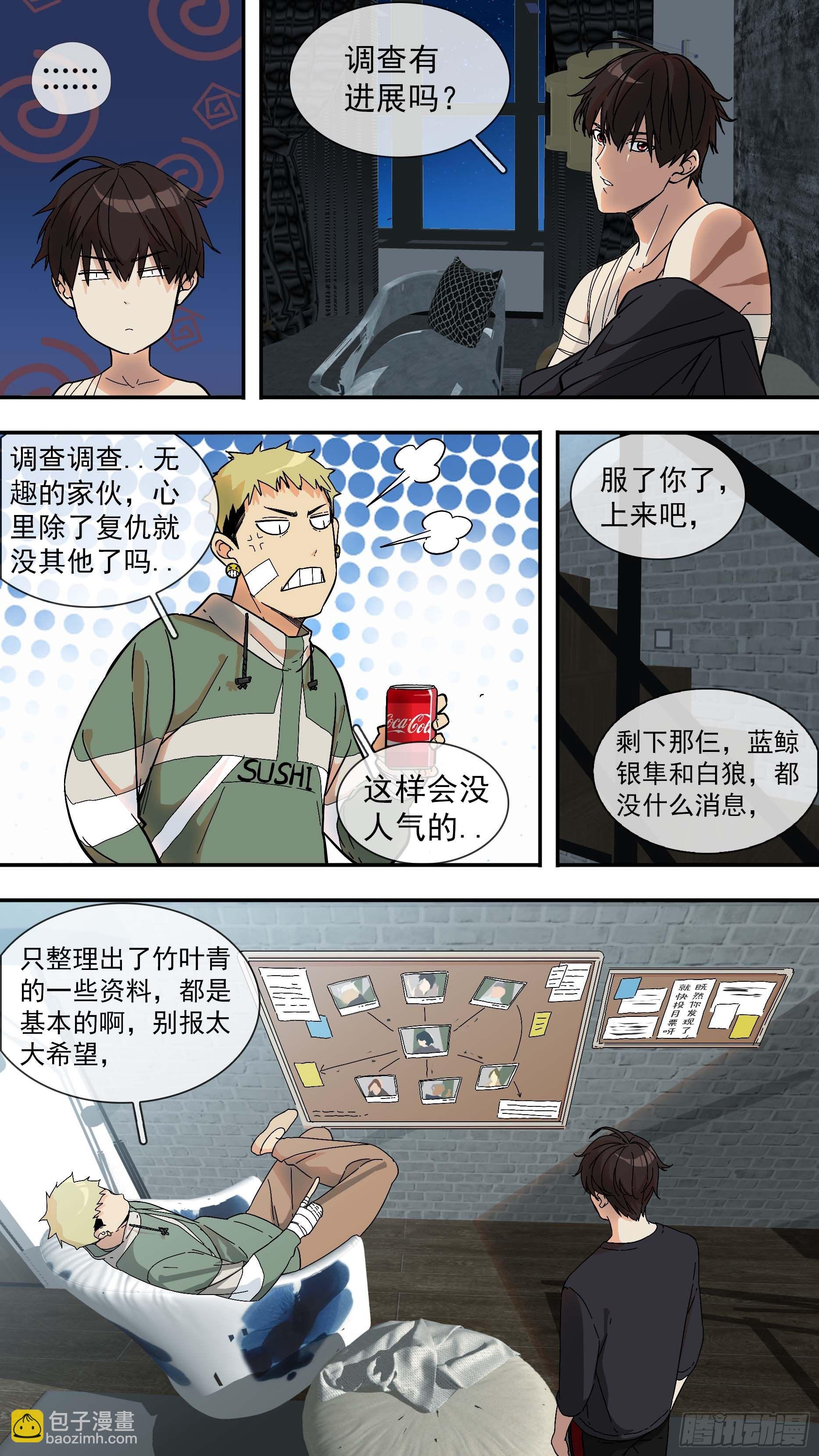 【青】12—青空律所