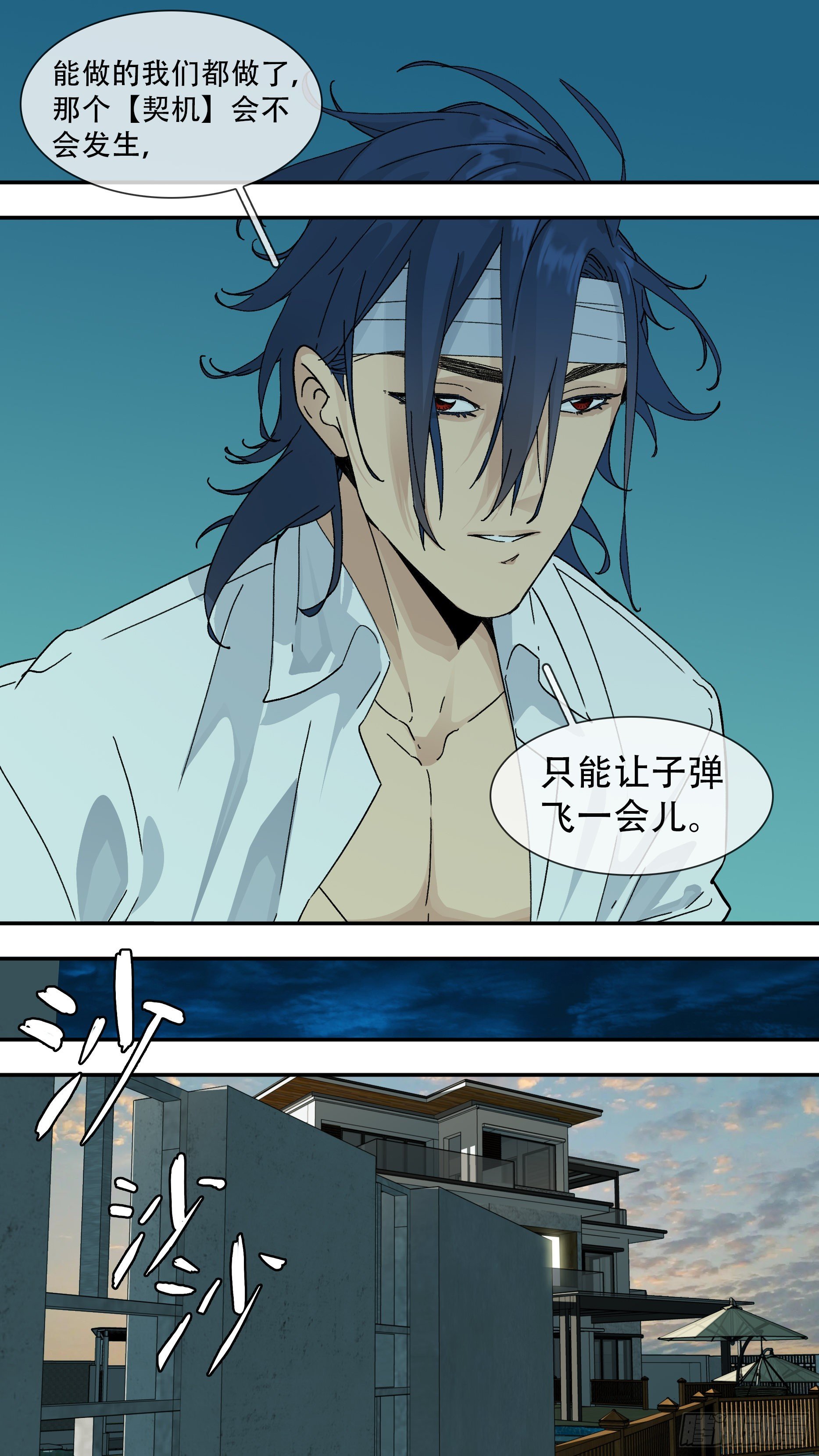 【龙森】032