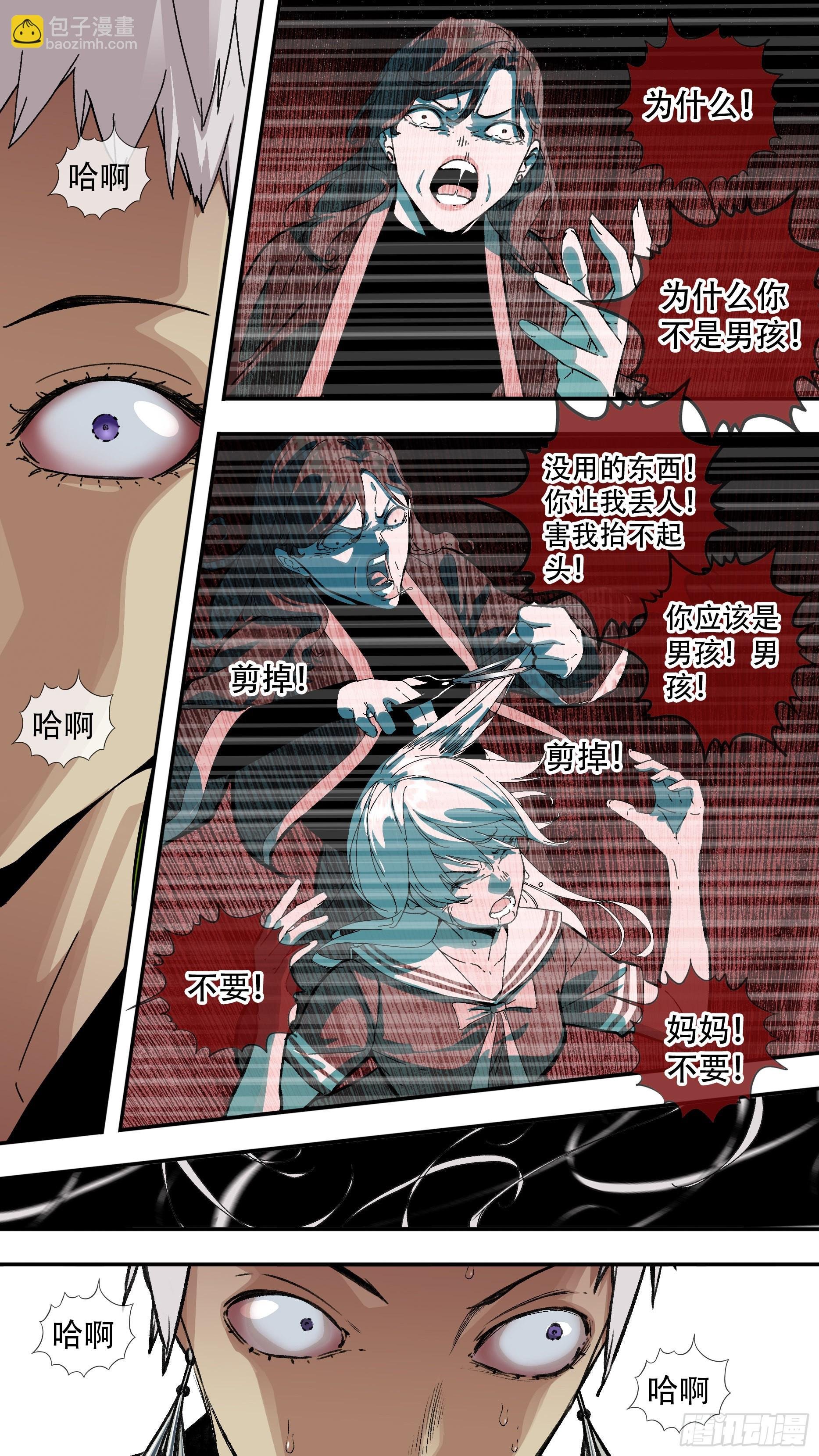 【龙森】032
