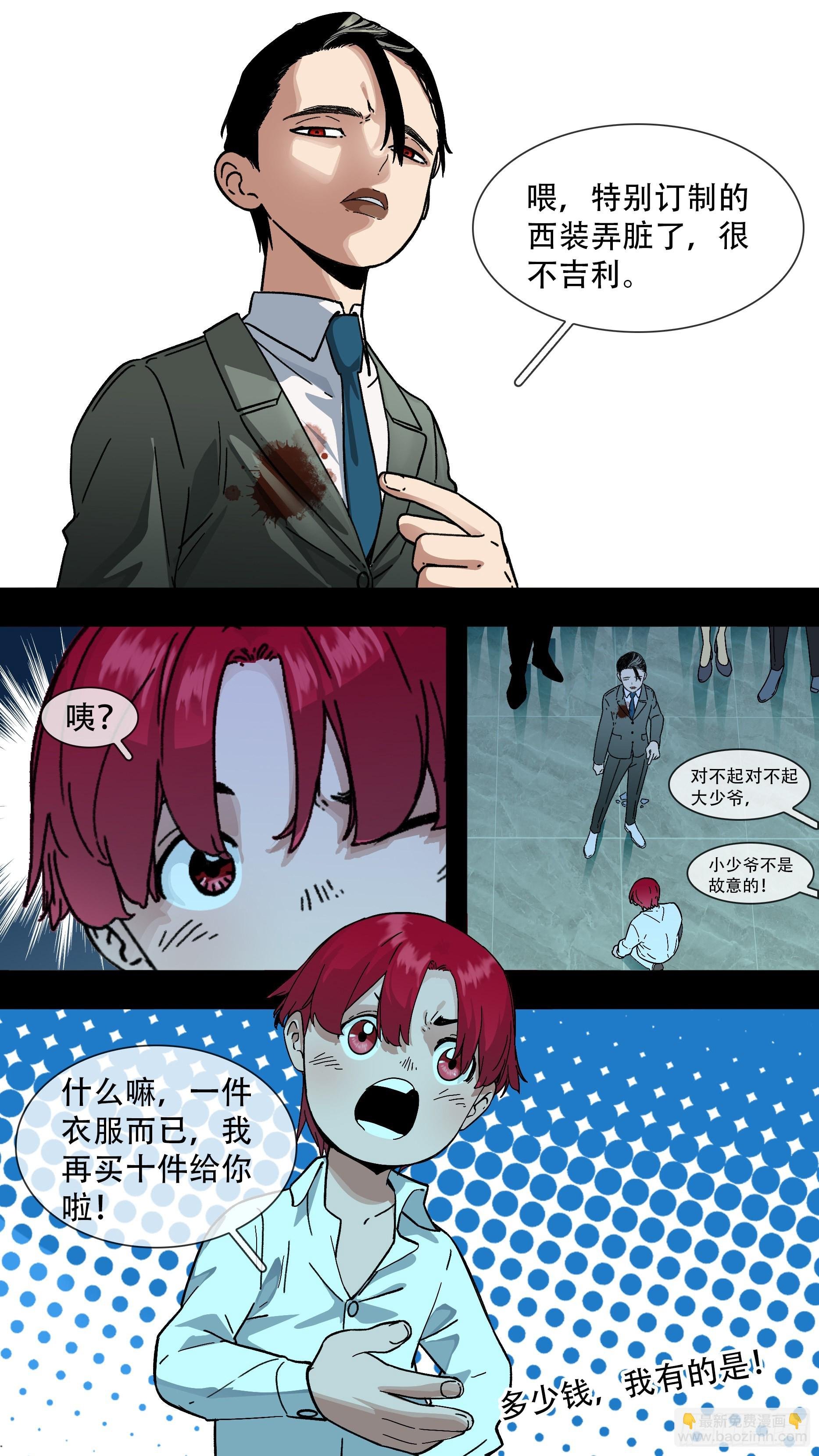 【龙森】032