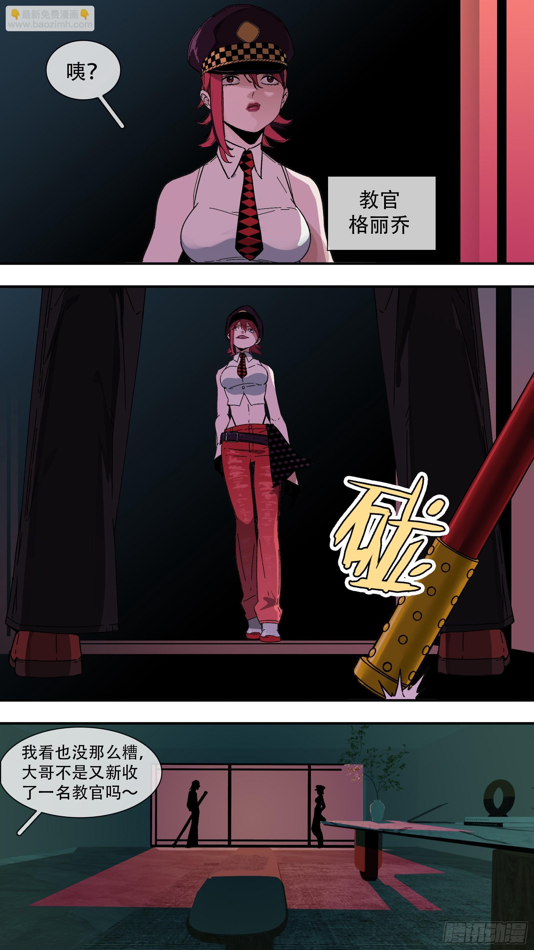 【龙森】033