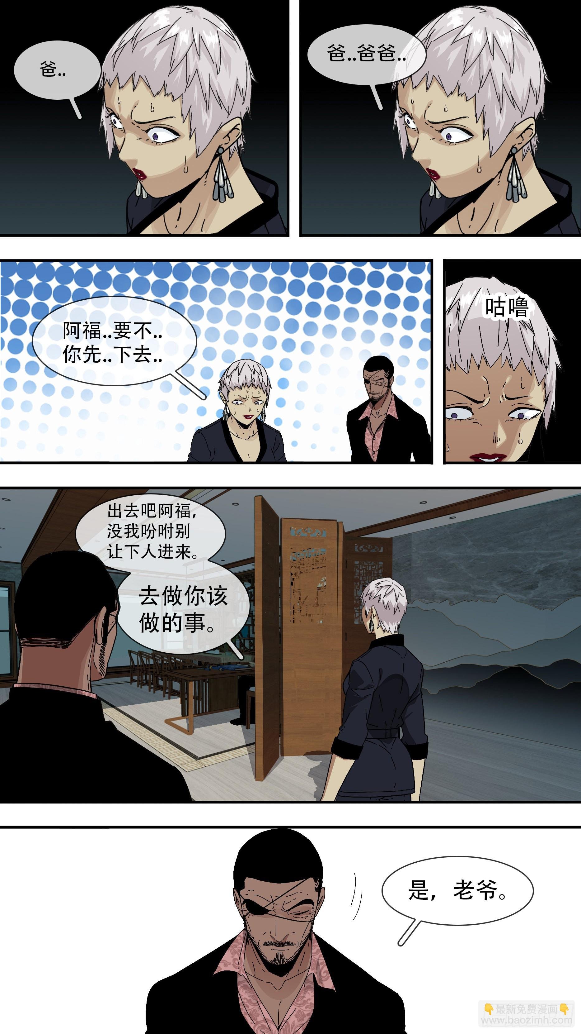 【龙森】033