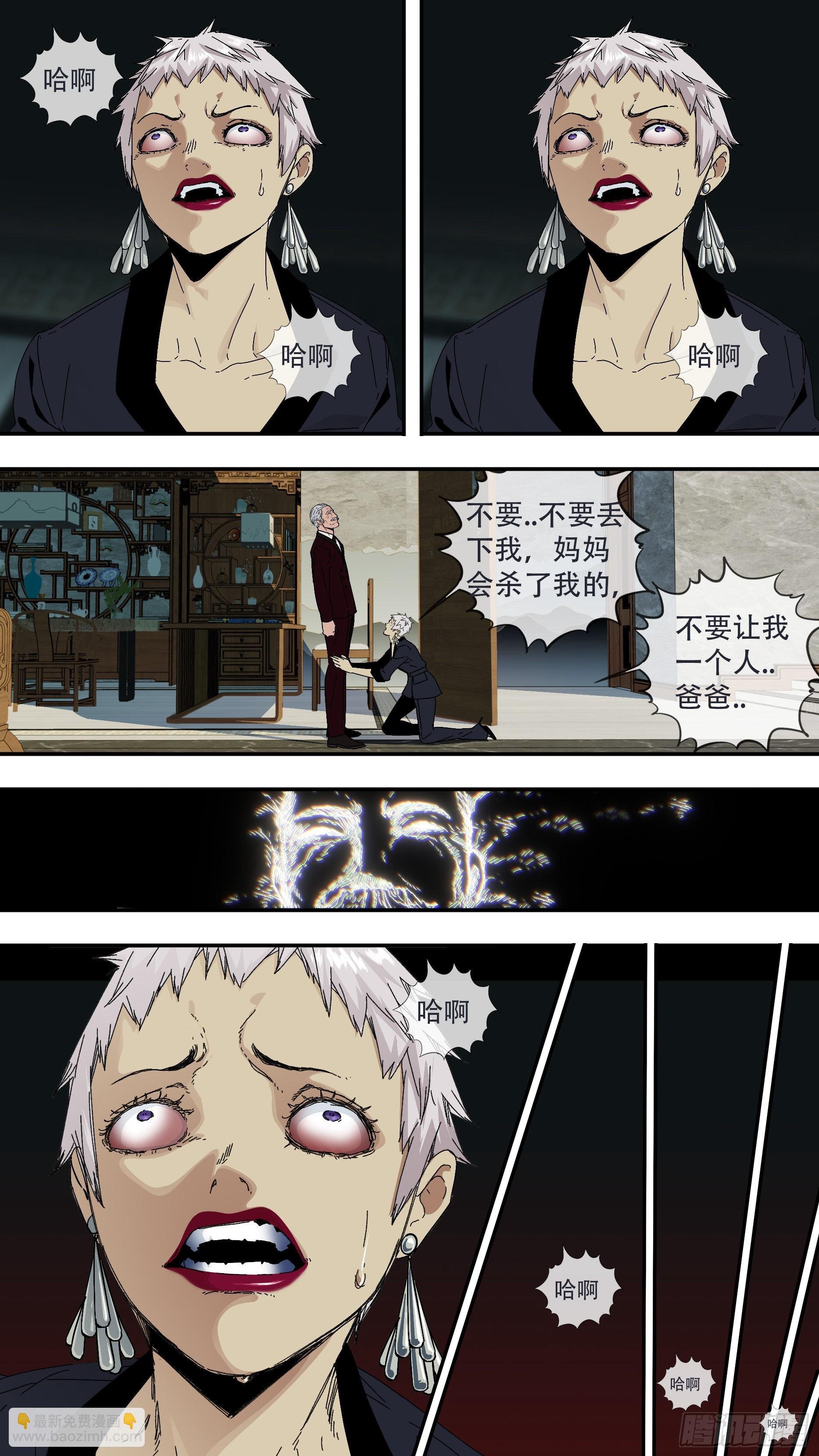 【龙森】034