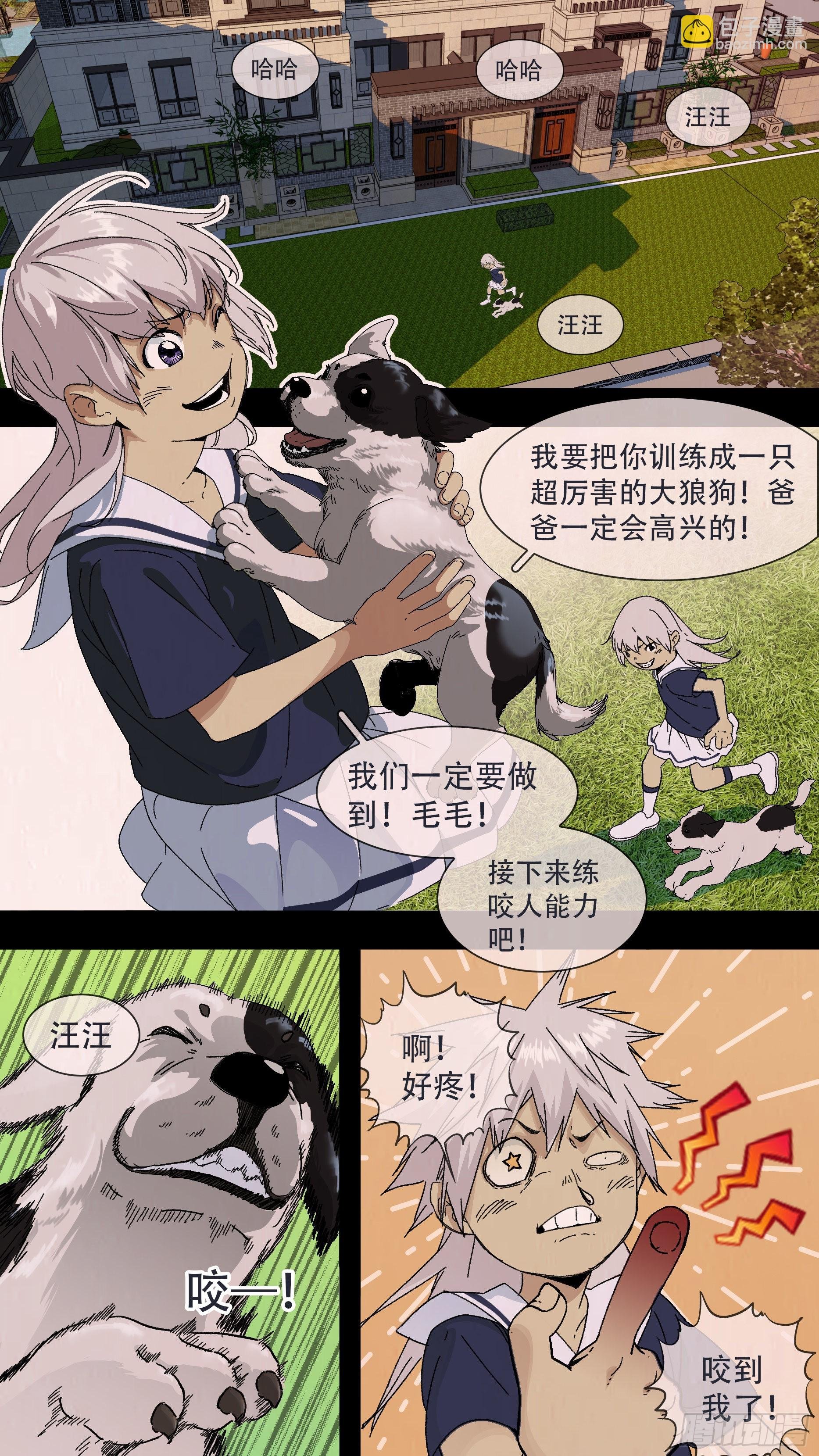 【龙森】034