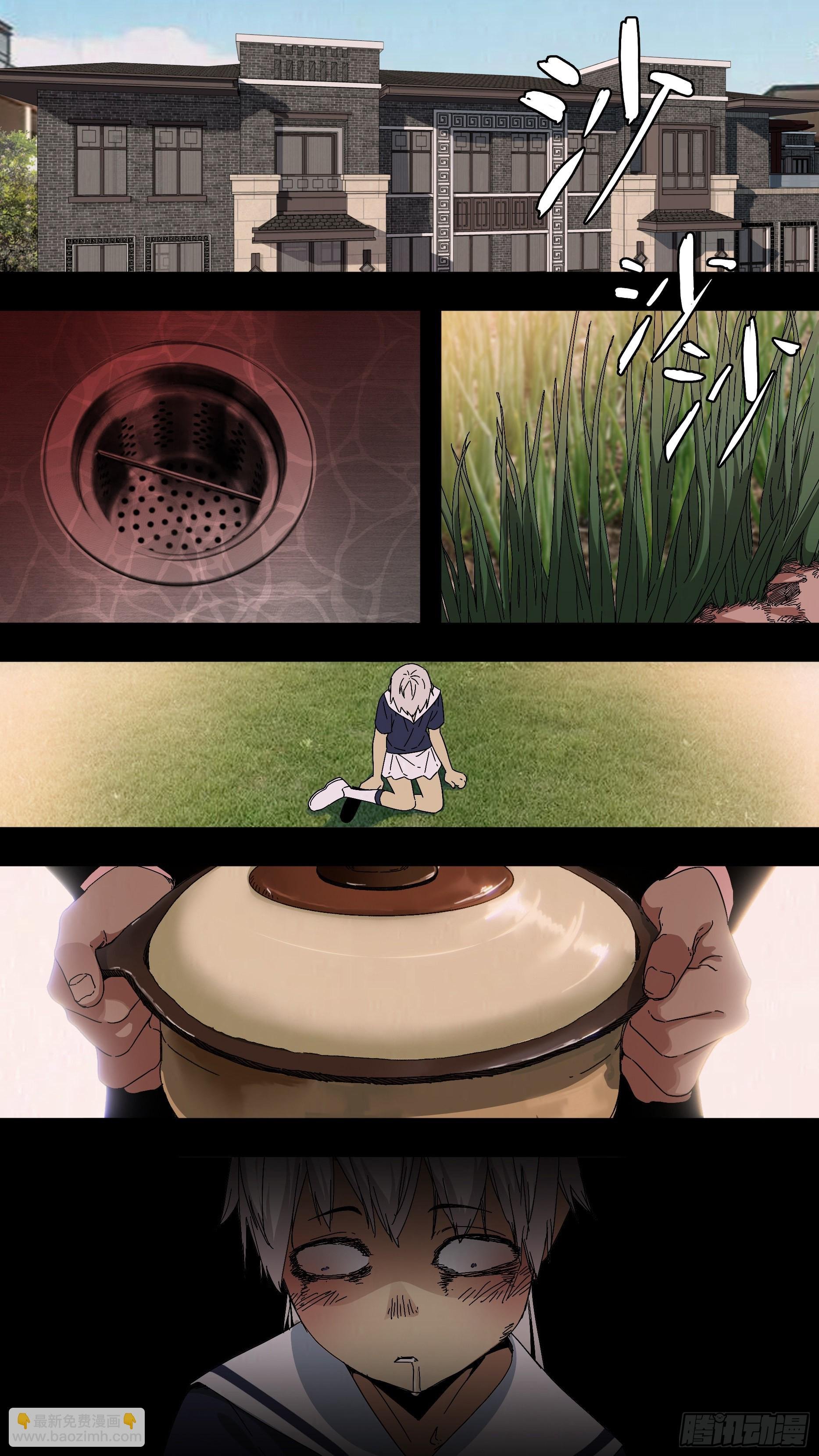 【龙森】034