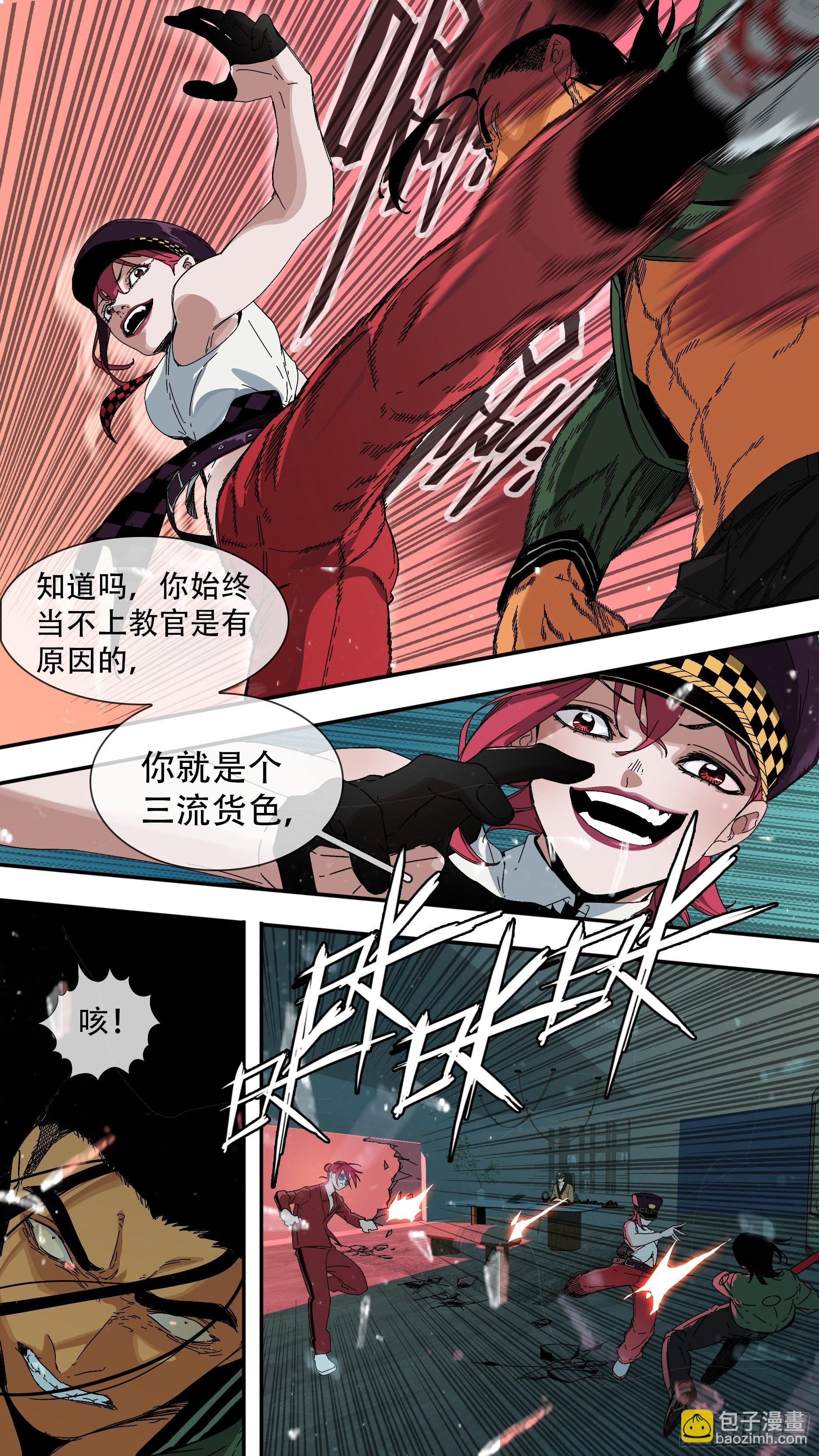【龙森】035