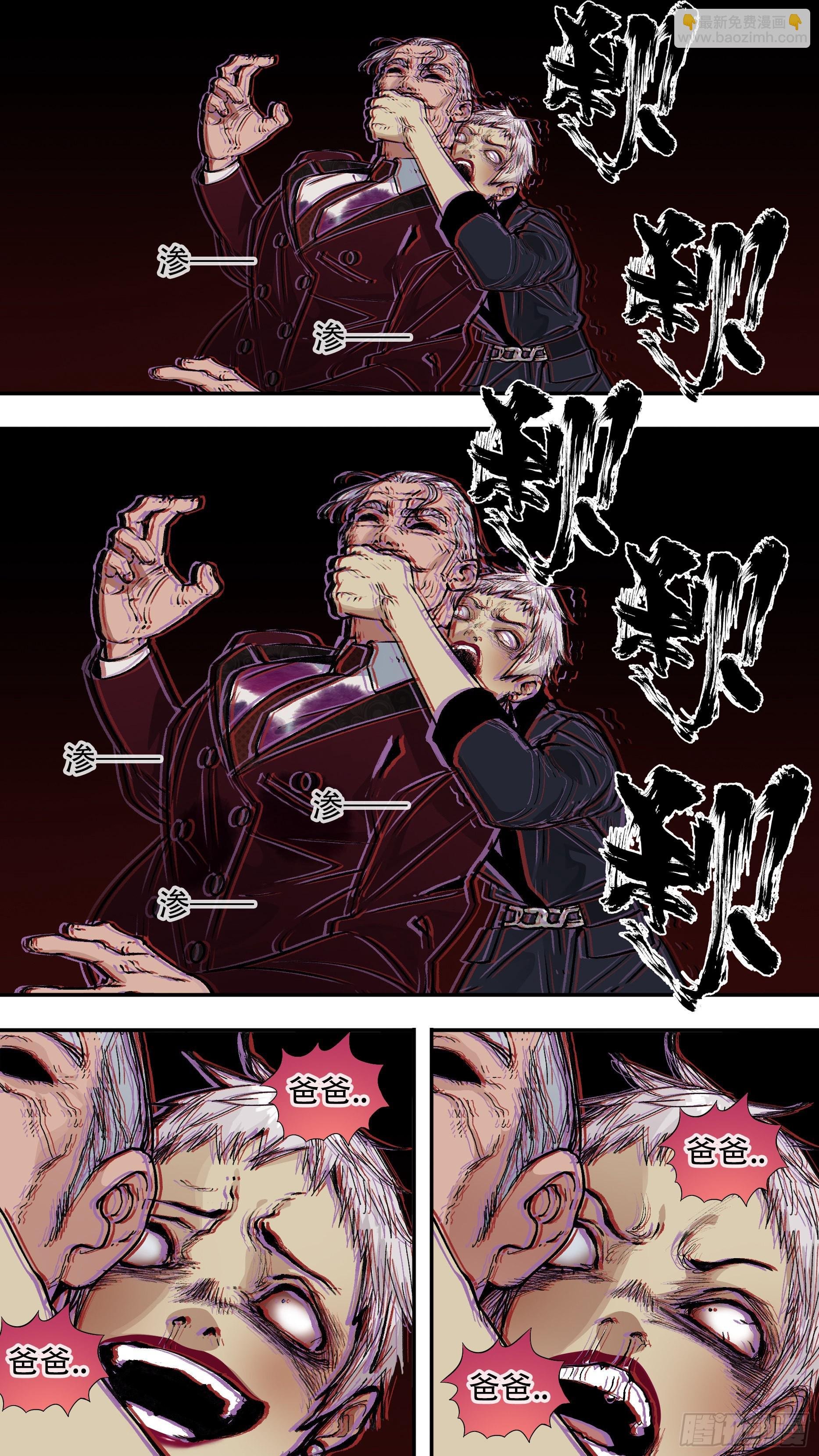 【龙森】036