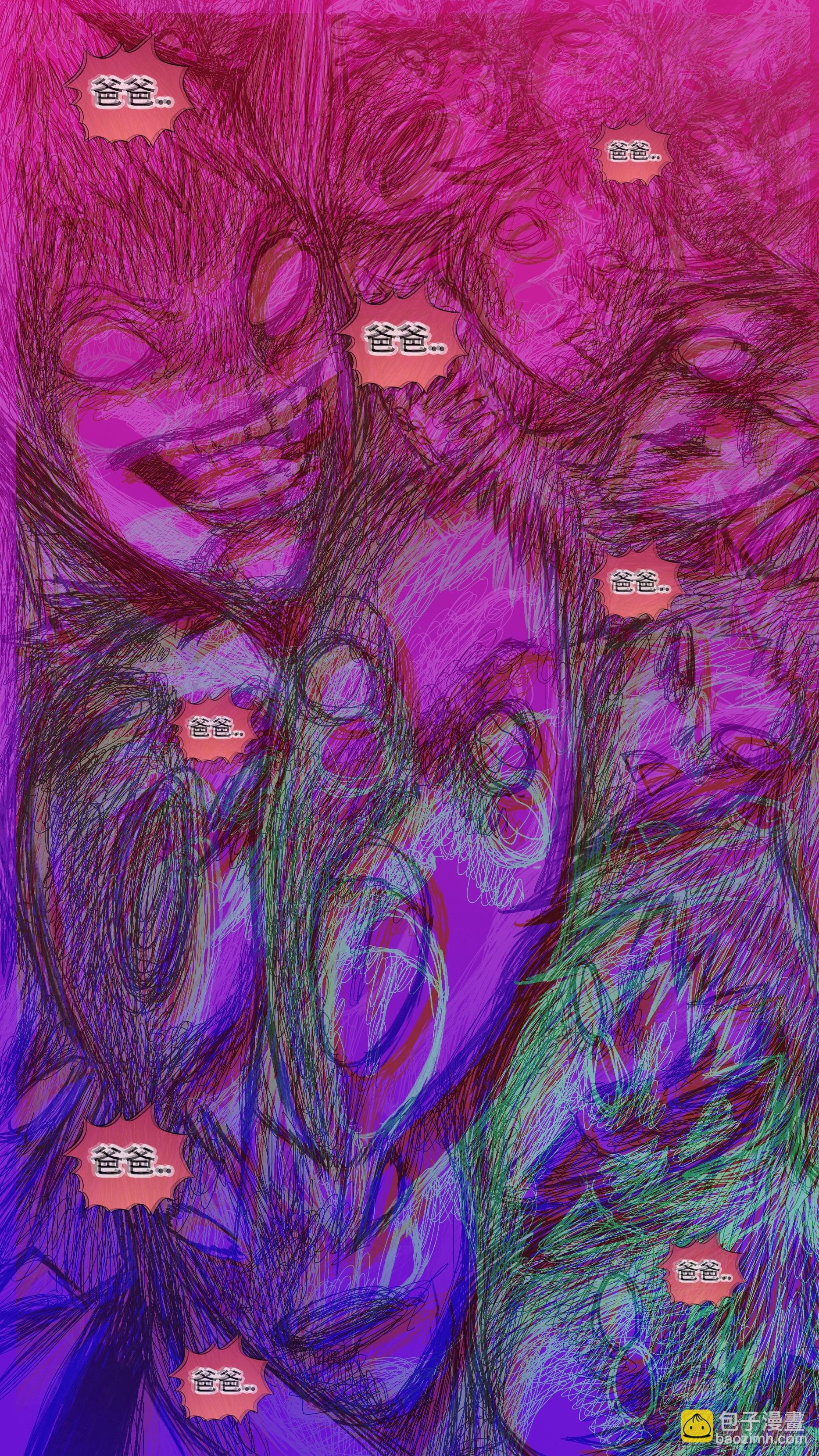 【龙森】036