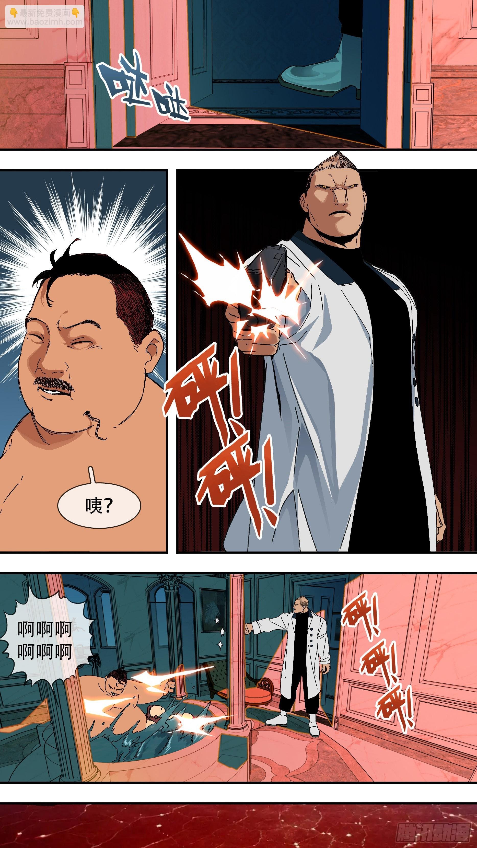 【龙森】037