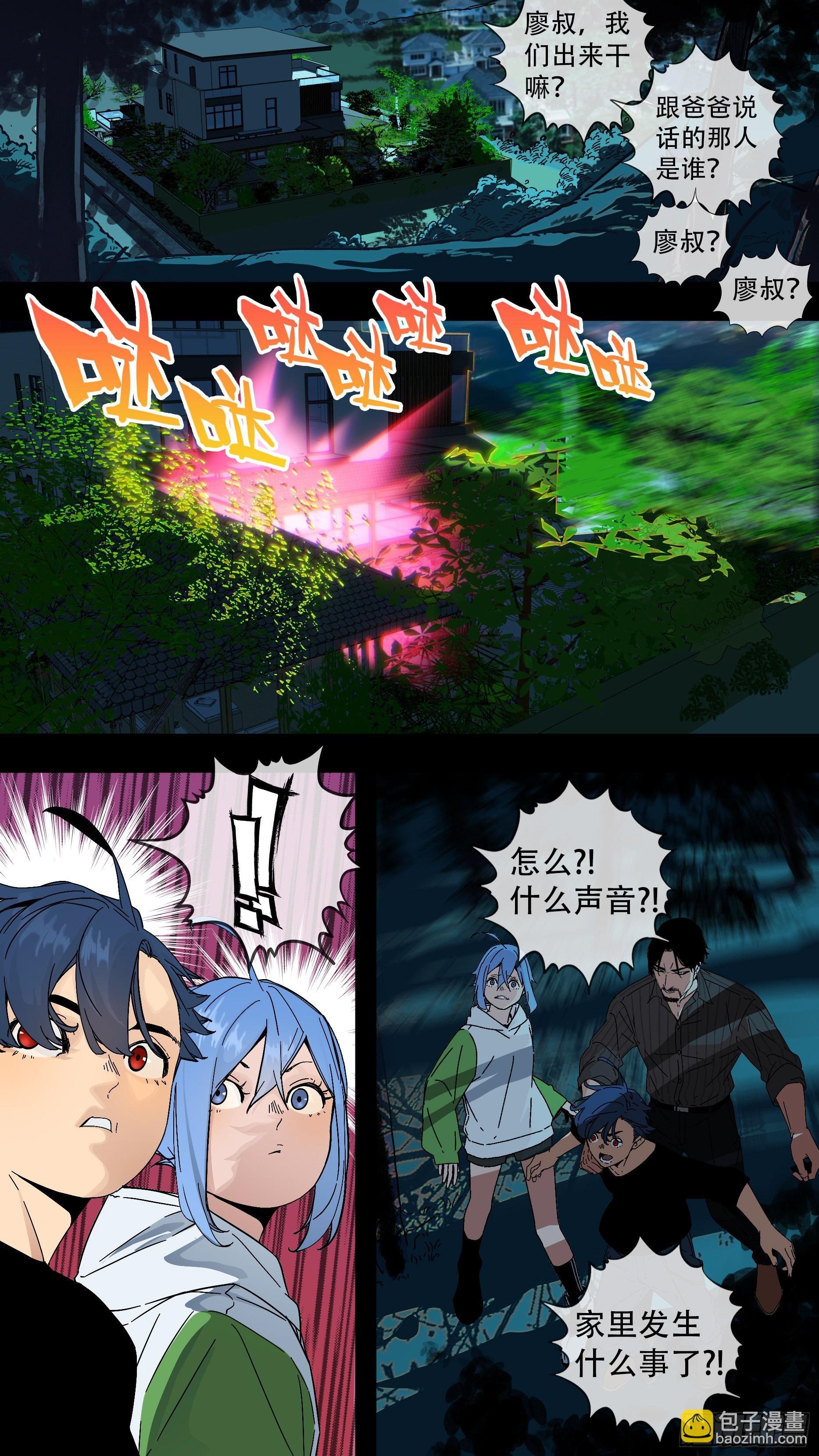 【蓝】01