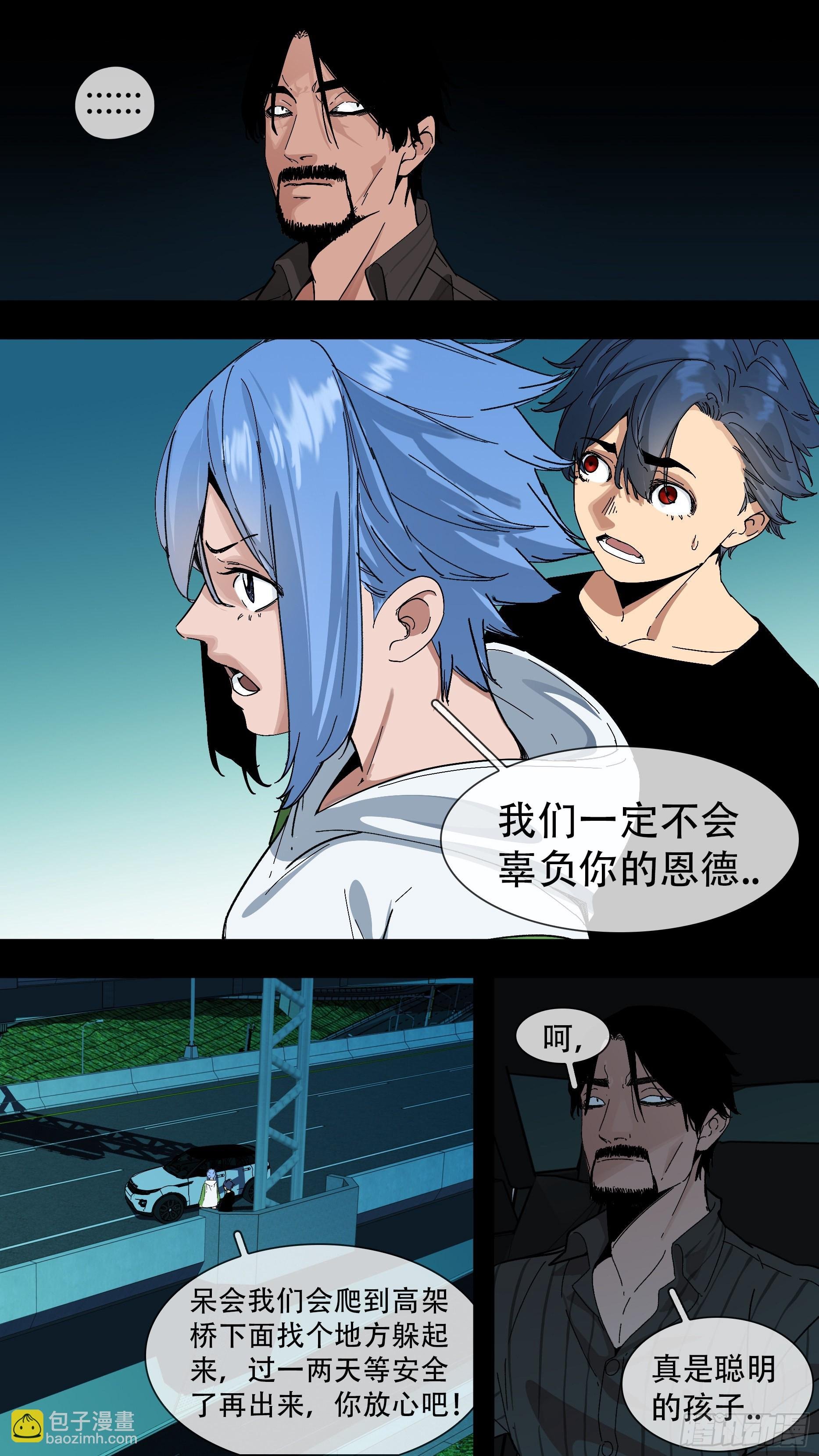 【蓝】01