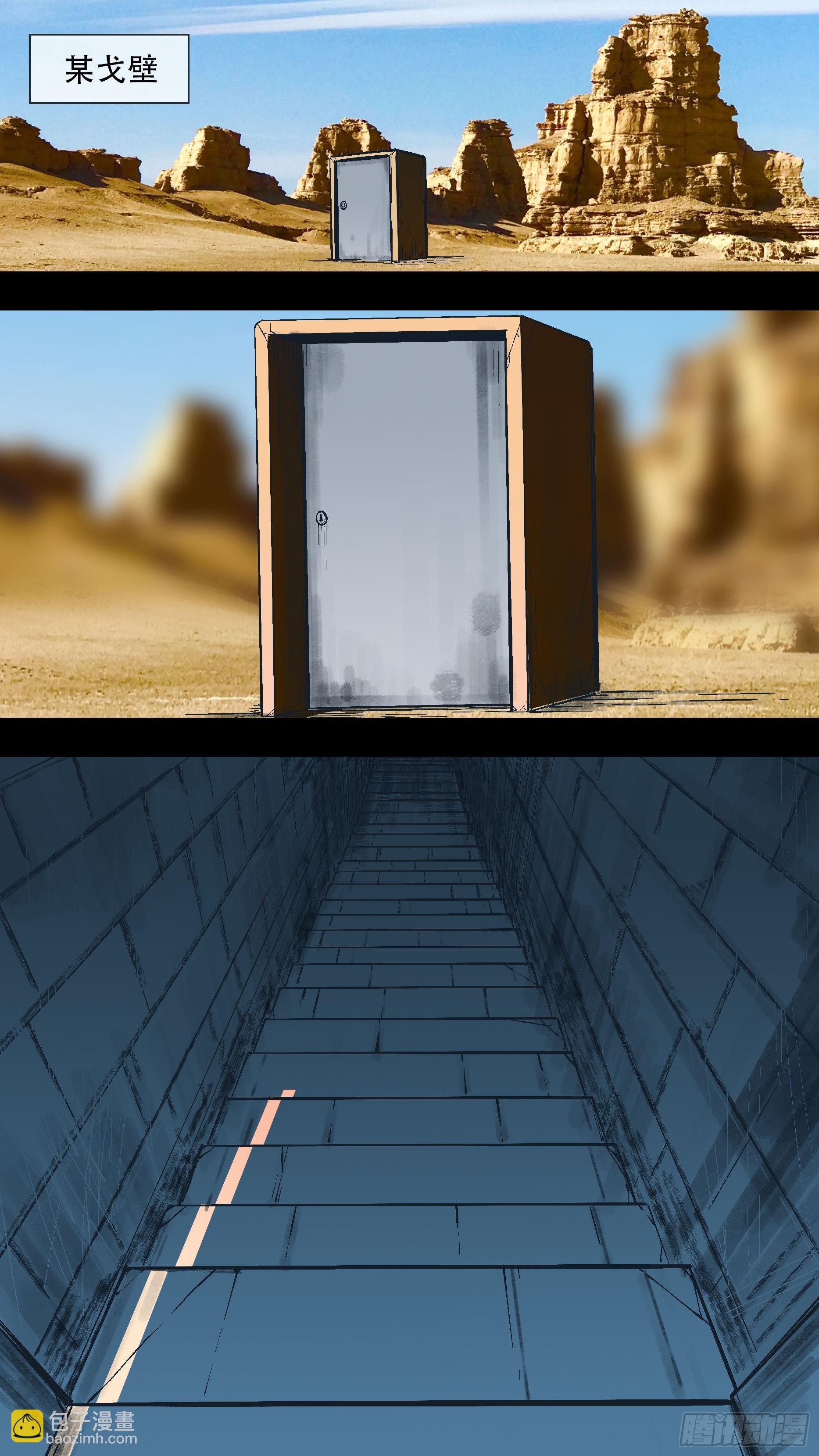 【蓝】03