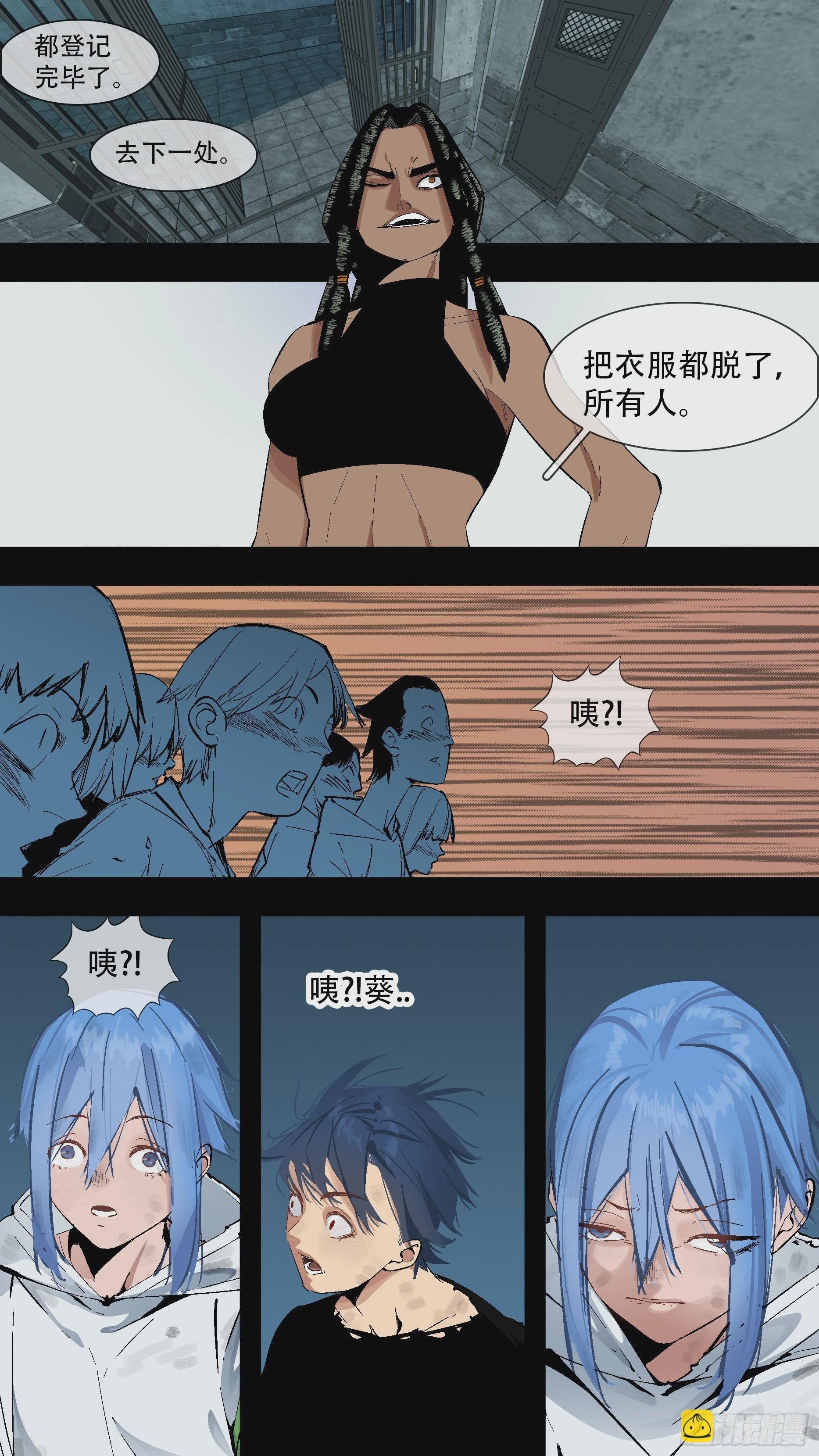【蓝】03