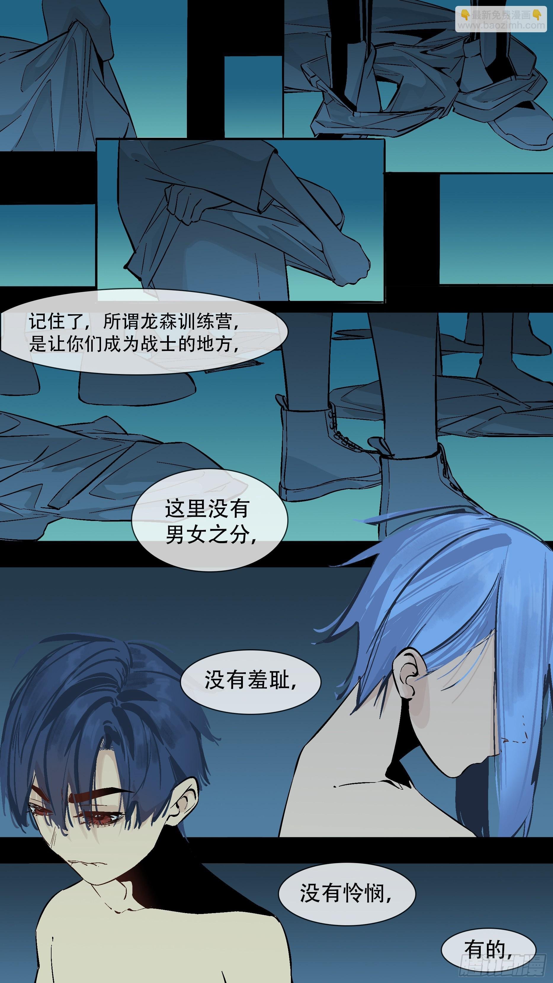 【蓝】03