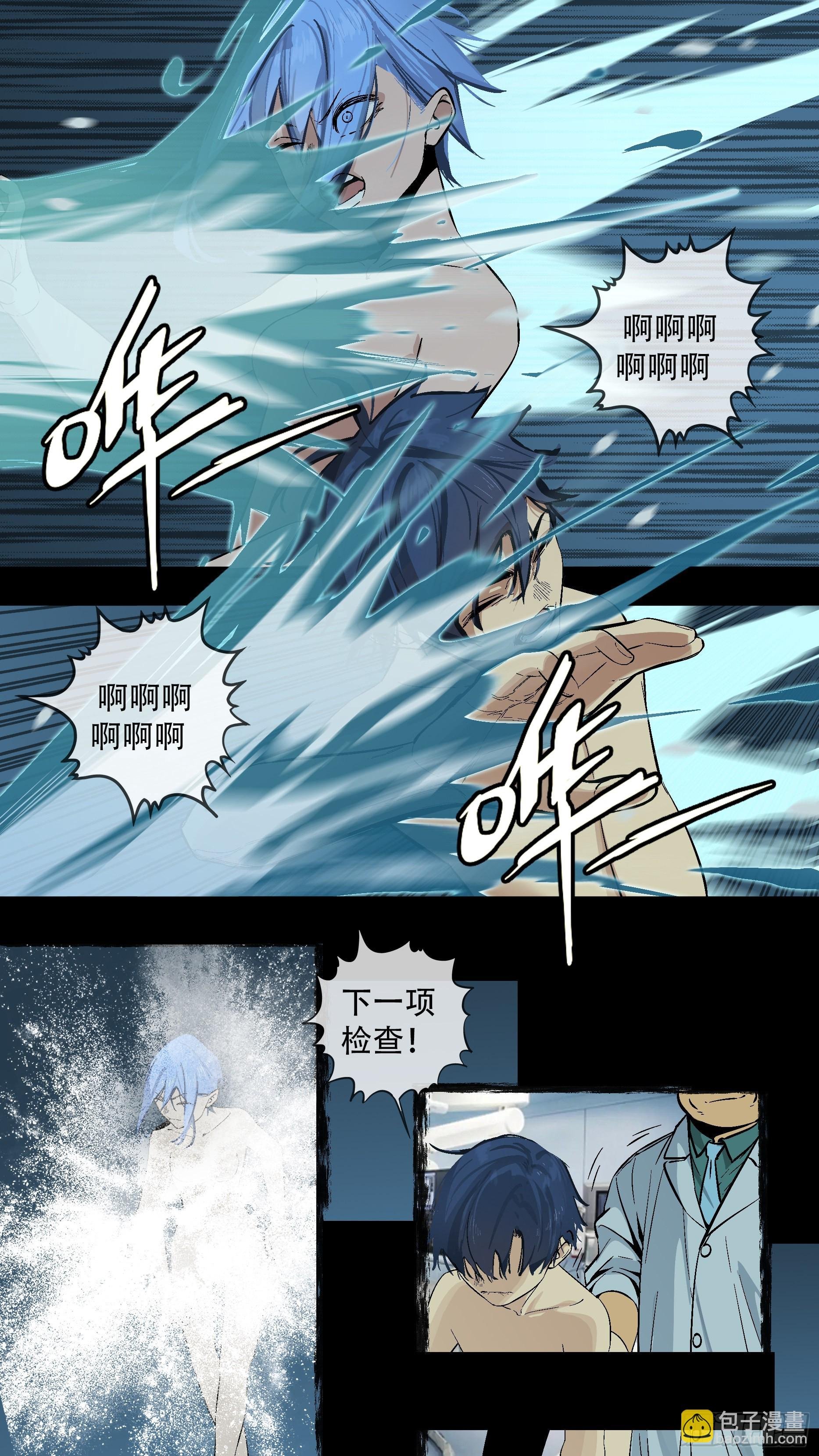 【蓝】03