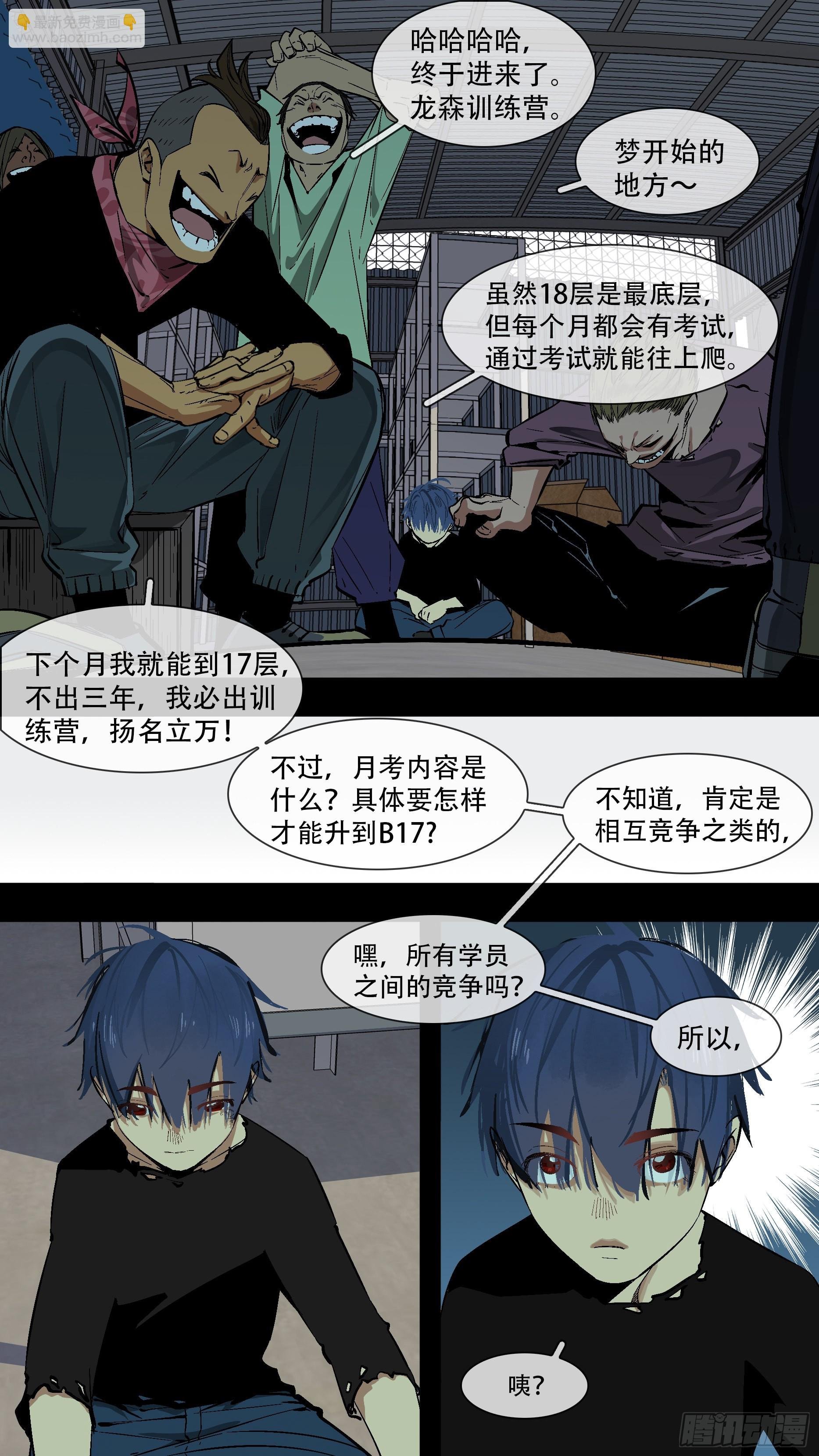 【蓝】03