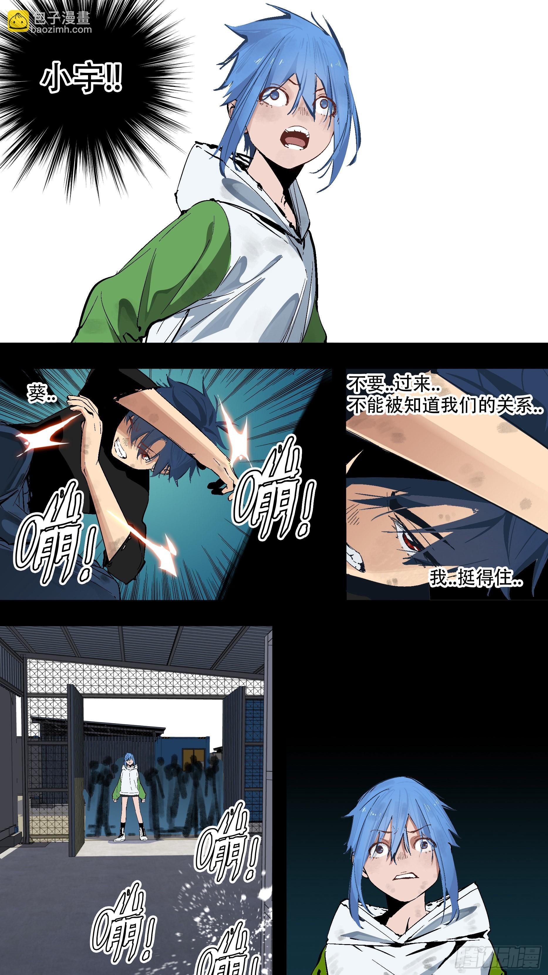 【蓝】04