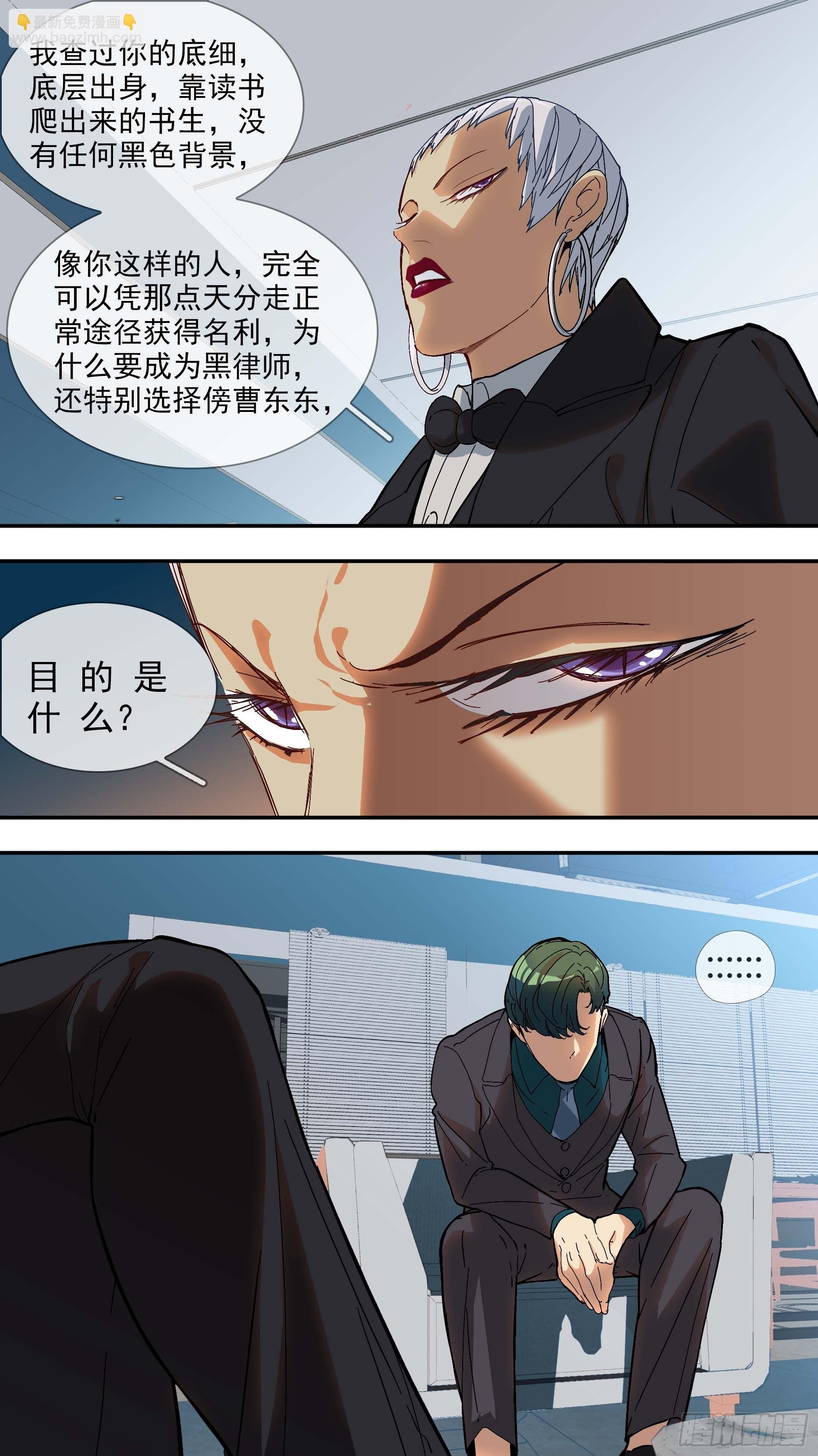 【青】13—目的