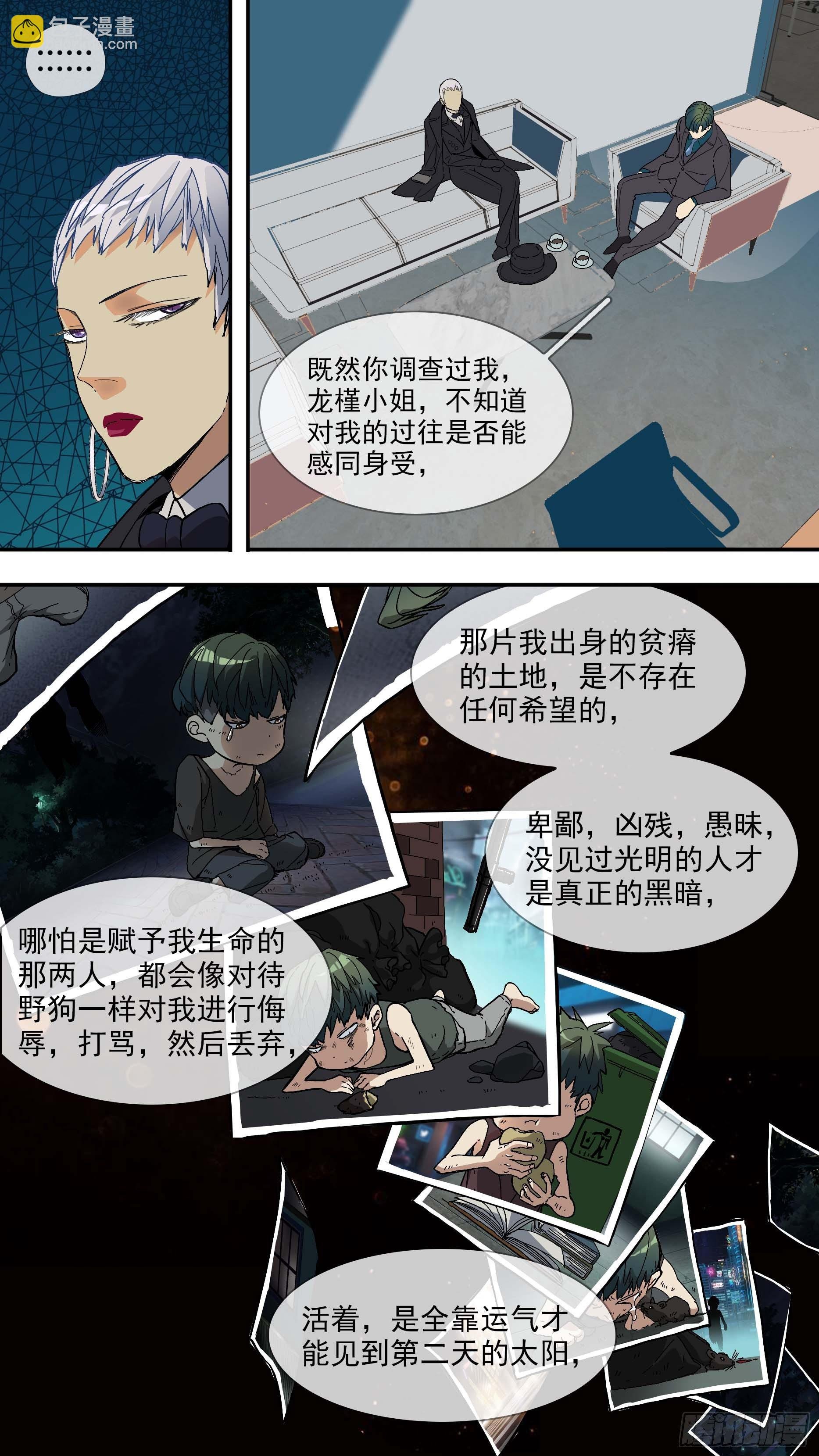 【青】13—目的