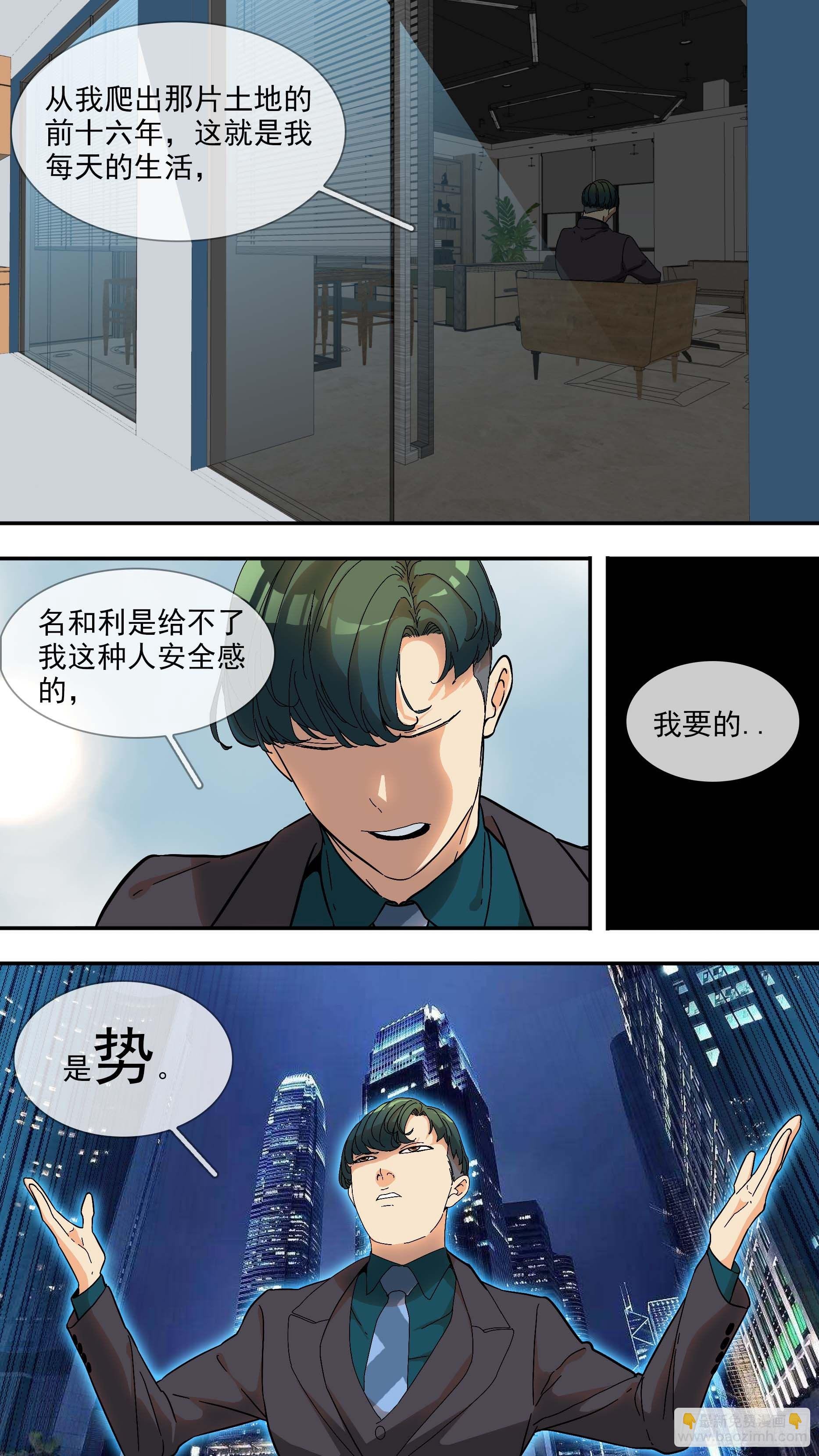 【青】13—目的