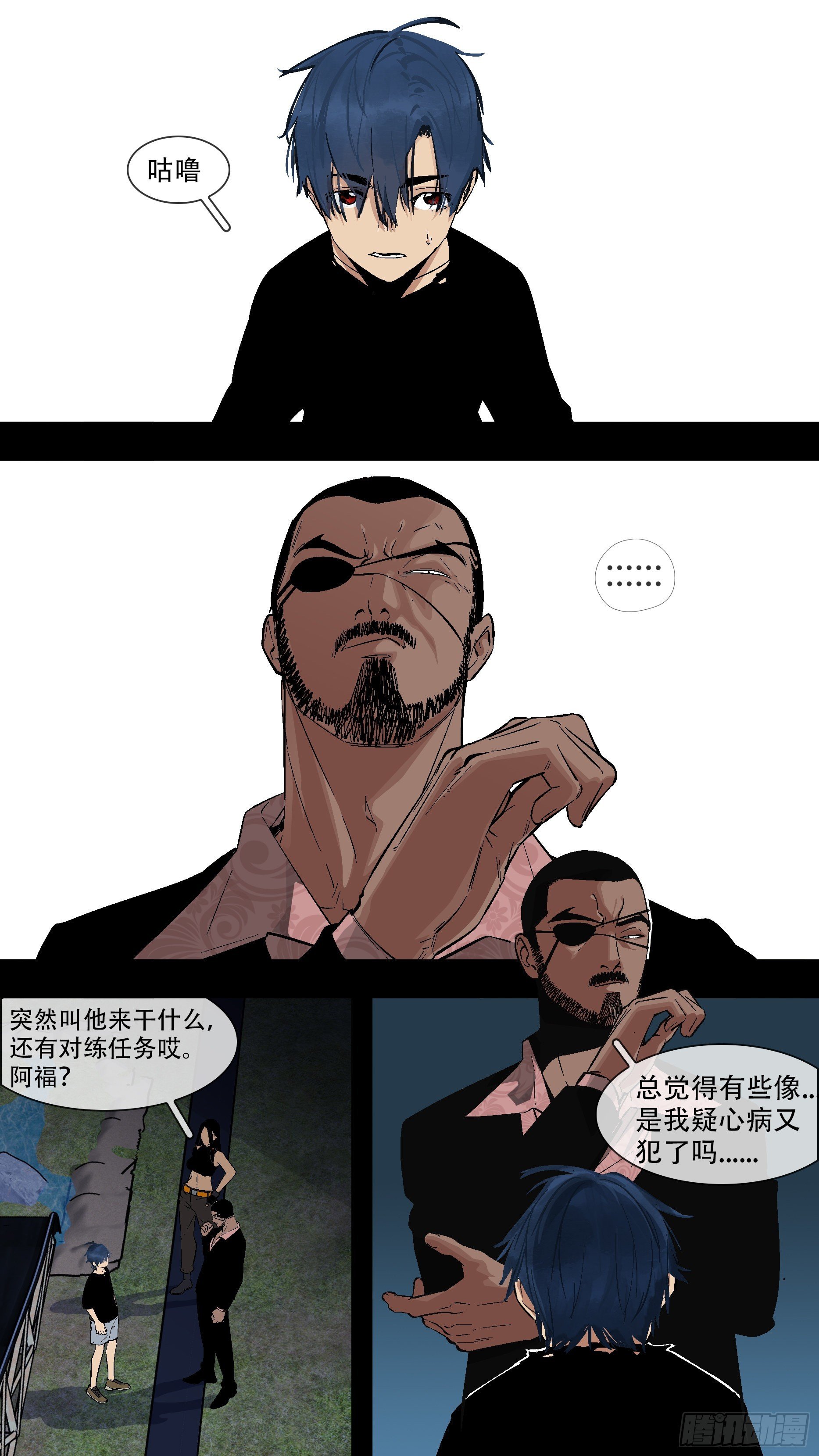 【蓝】05