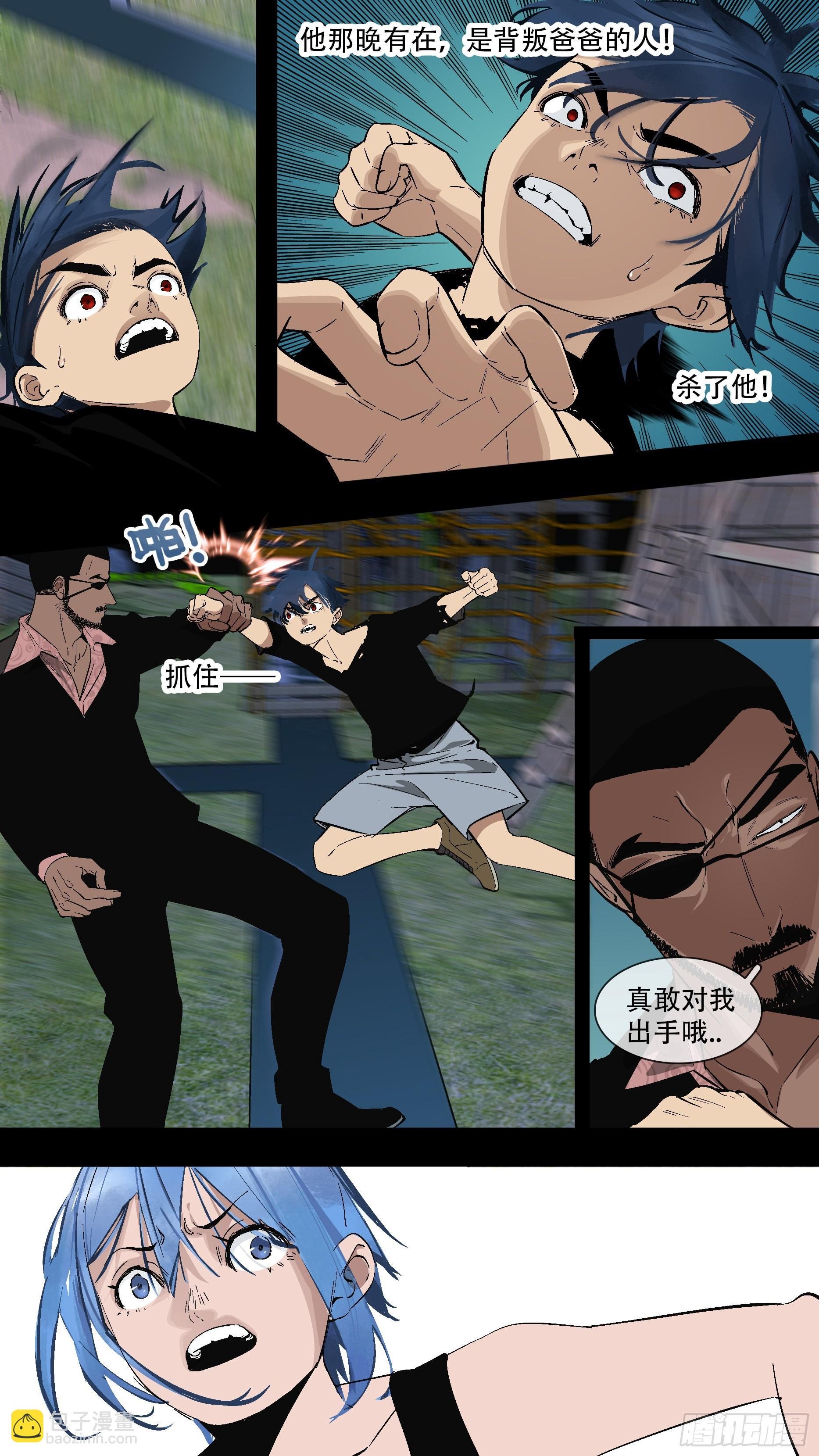 【蓝】05