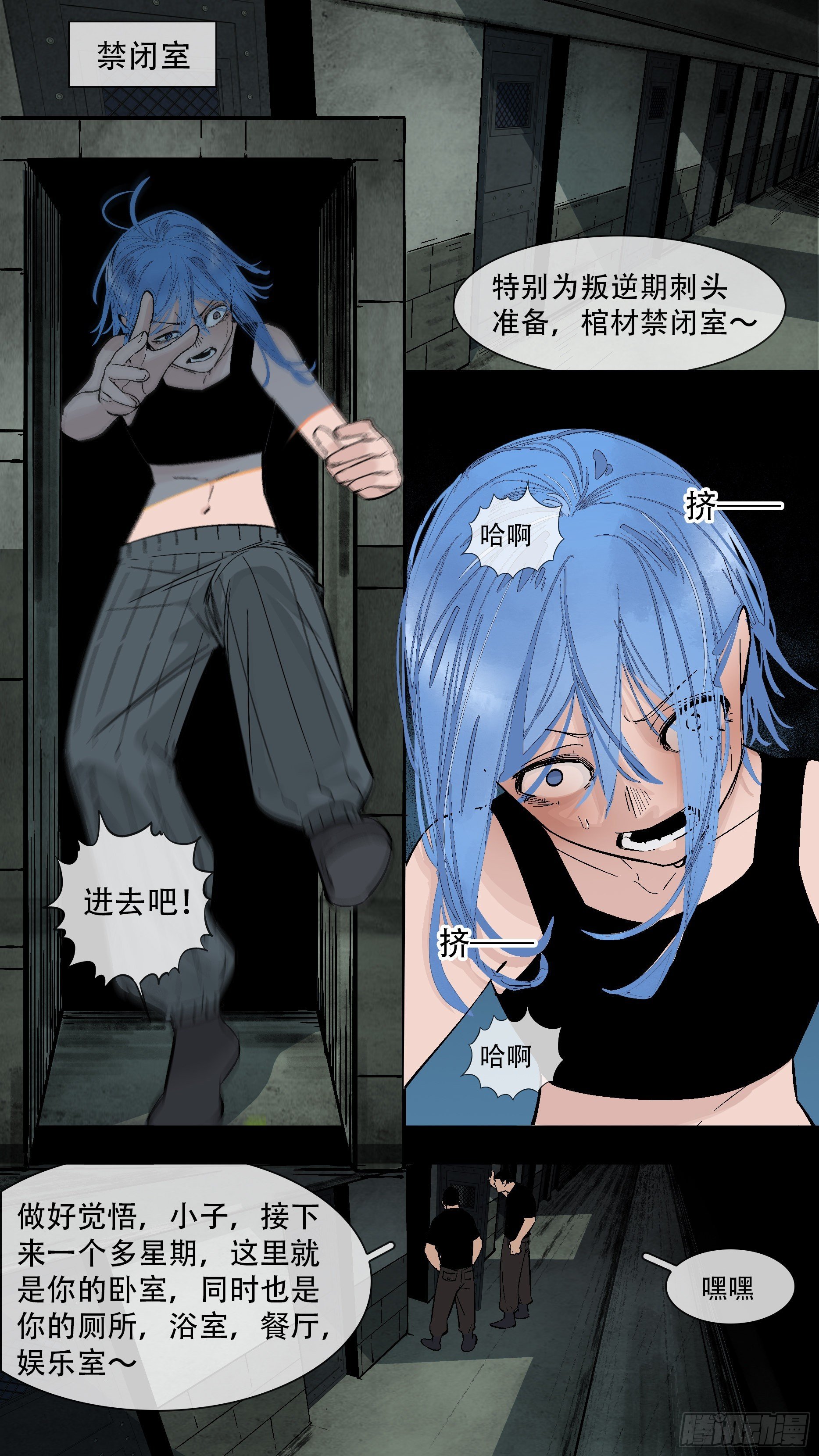 【蓝】06